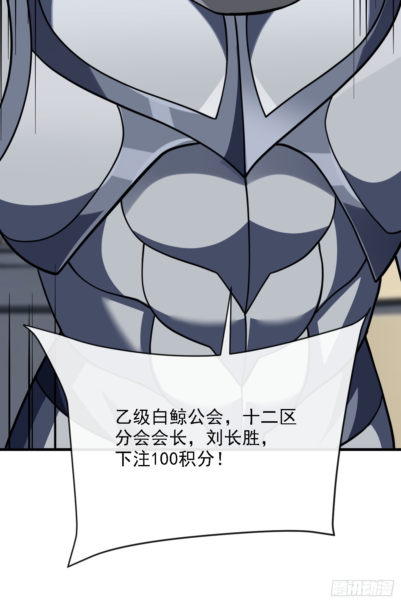 第215话 谁能拿第一？(1/2)-第217话