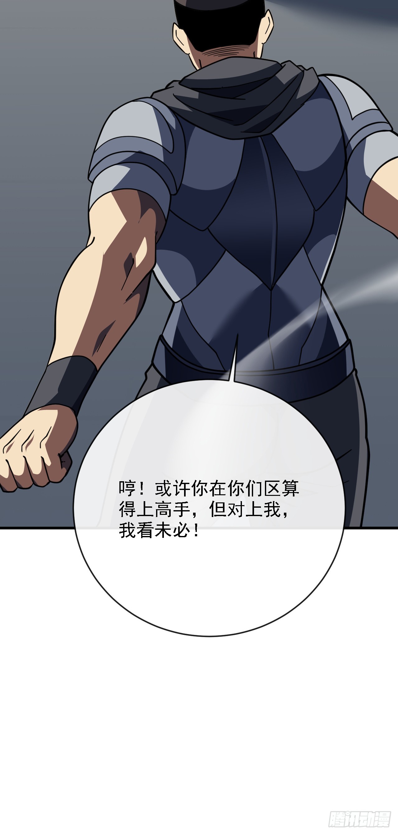 第215话 谁能拿第一？(1/2)-第217话