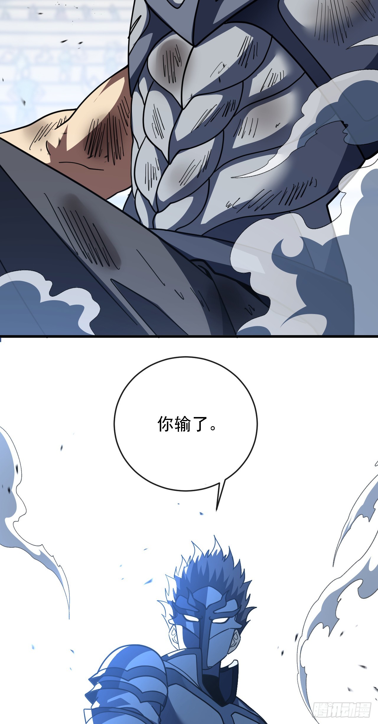 第215话 谁能拿第一？(1/2)-第217话