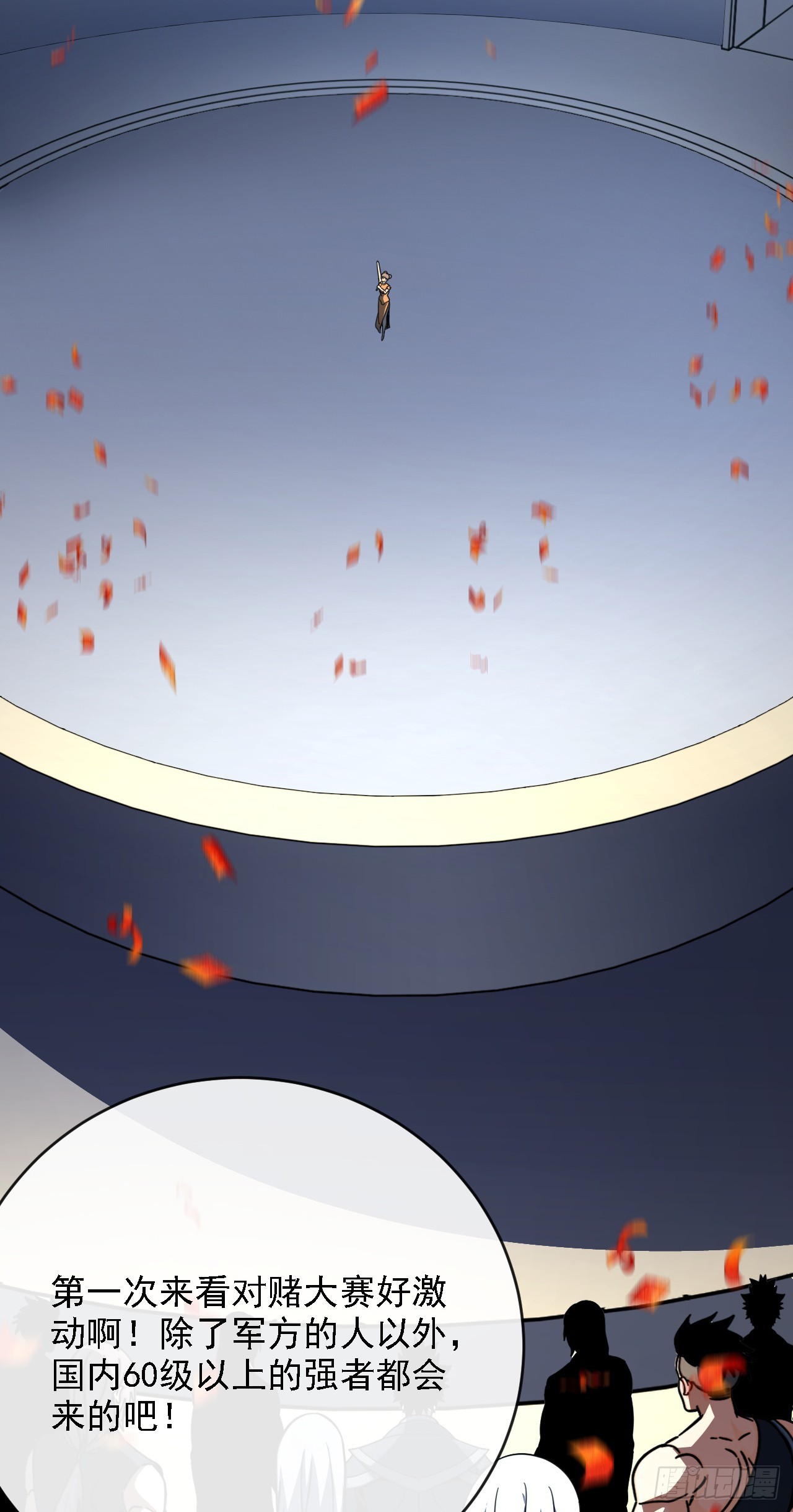 第215话 谁能拿第一？(1/2)-第217话
