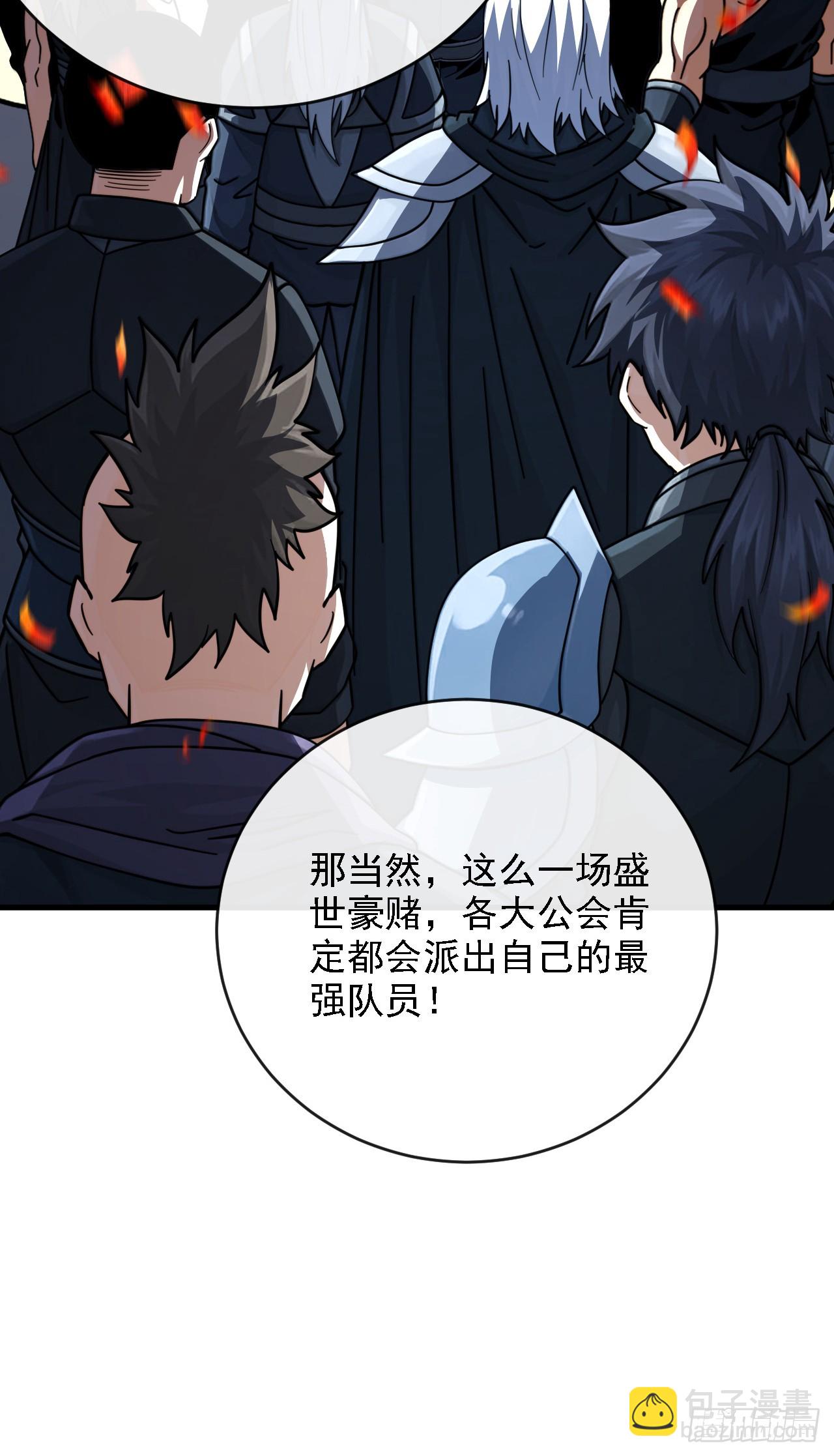 第215话 谁能拿第一？(1/2)-第217话