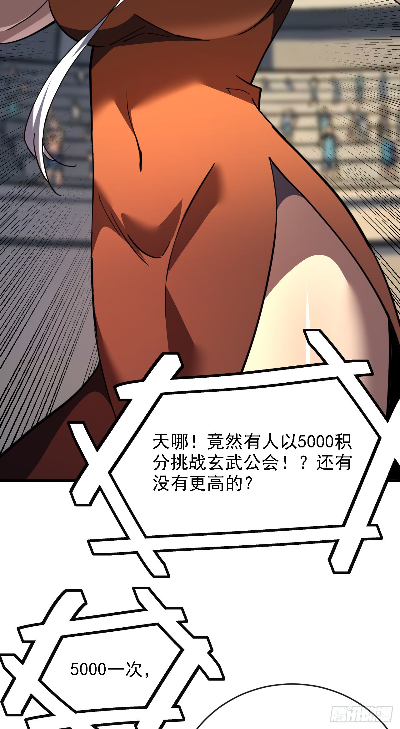 第217话 跪着赎罪吧(1/2)-第219话