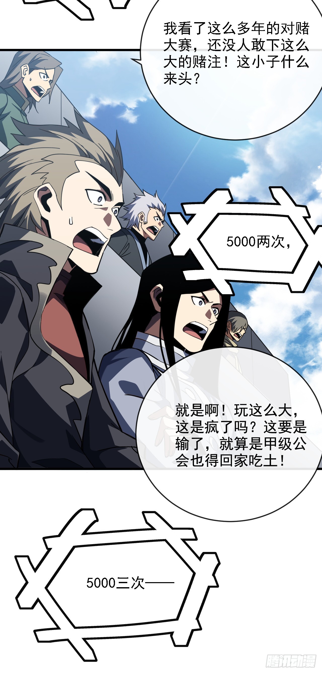 第217话 跪着赎罪吧(1/2)-第219话