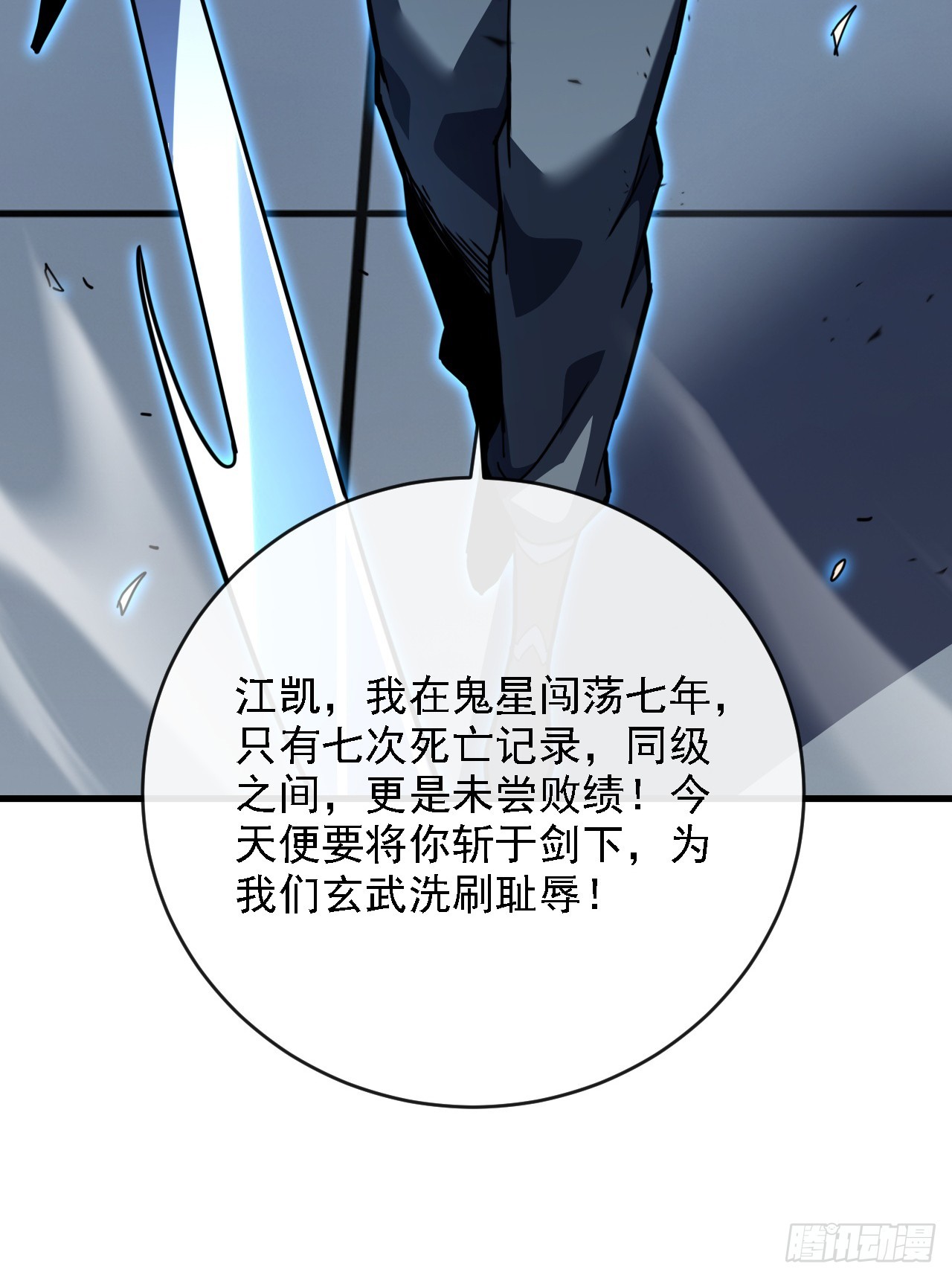 第217话 跪着赎罪吧(1/2)-第219话