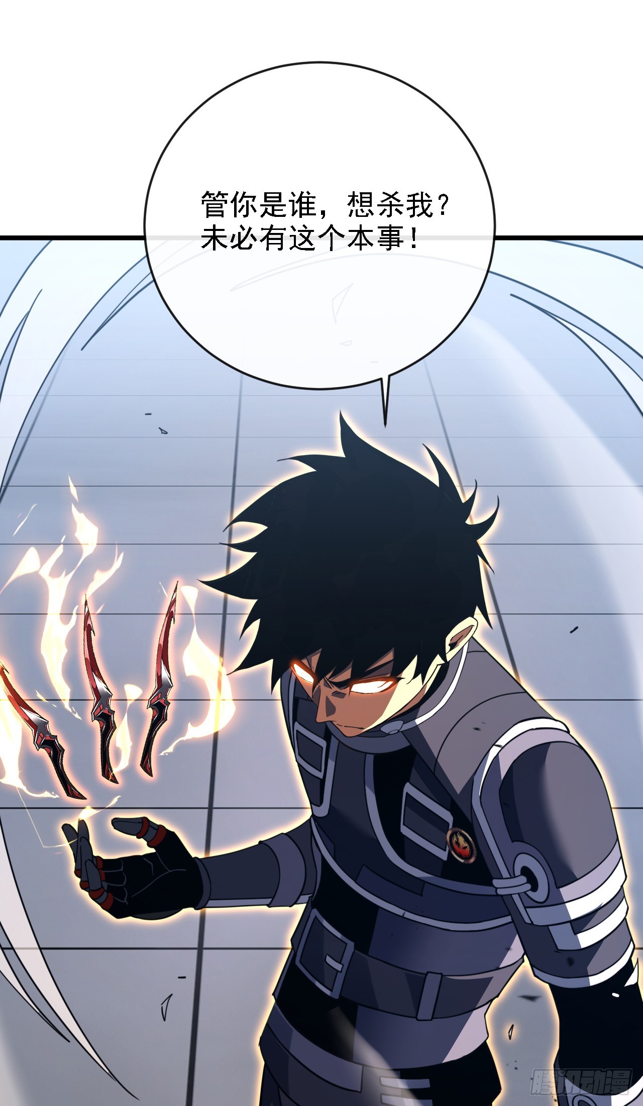 第217话 跪着赎罪吧(1/2)-第219话