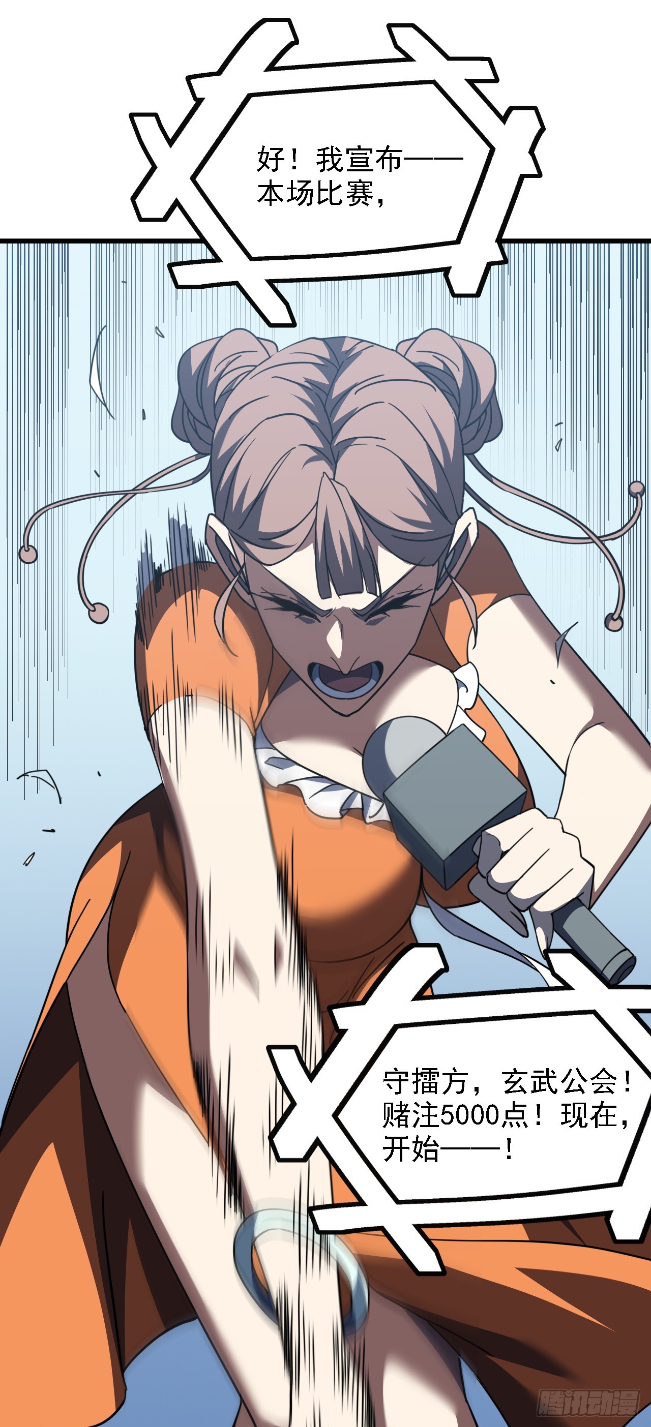 第217话 跪着赎罪吧(1/2)-第219话