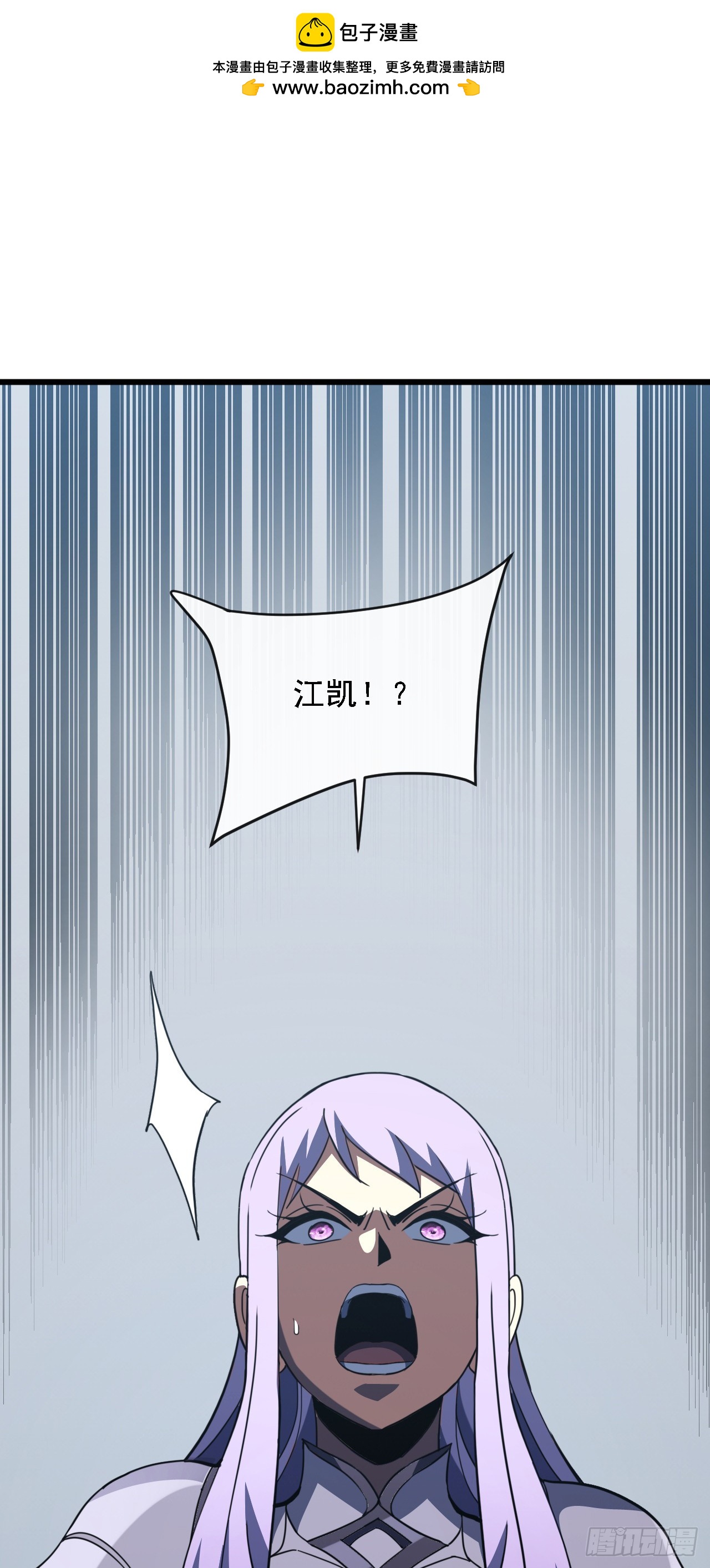 第217话 跪着赎罪吧(1/2)-第219话