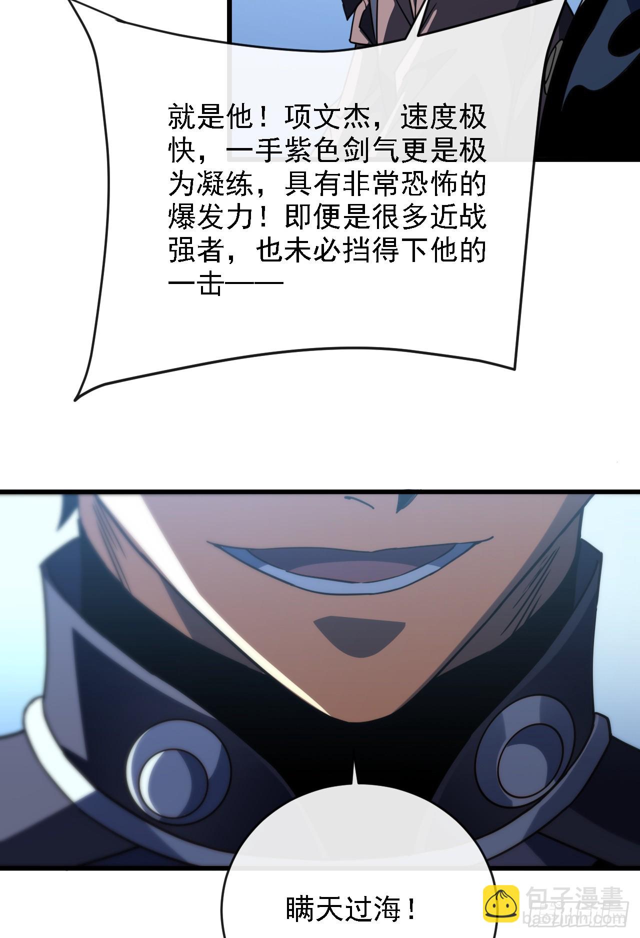 第217话 跪着赎罪吧(1/2)-第219话