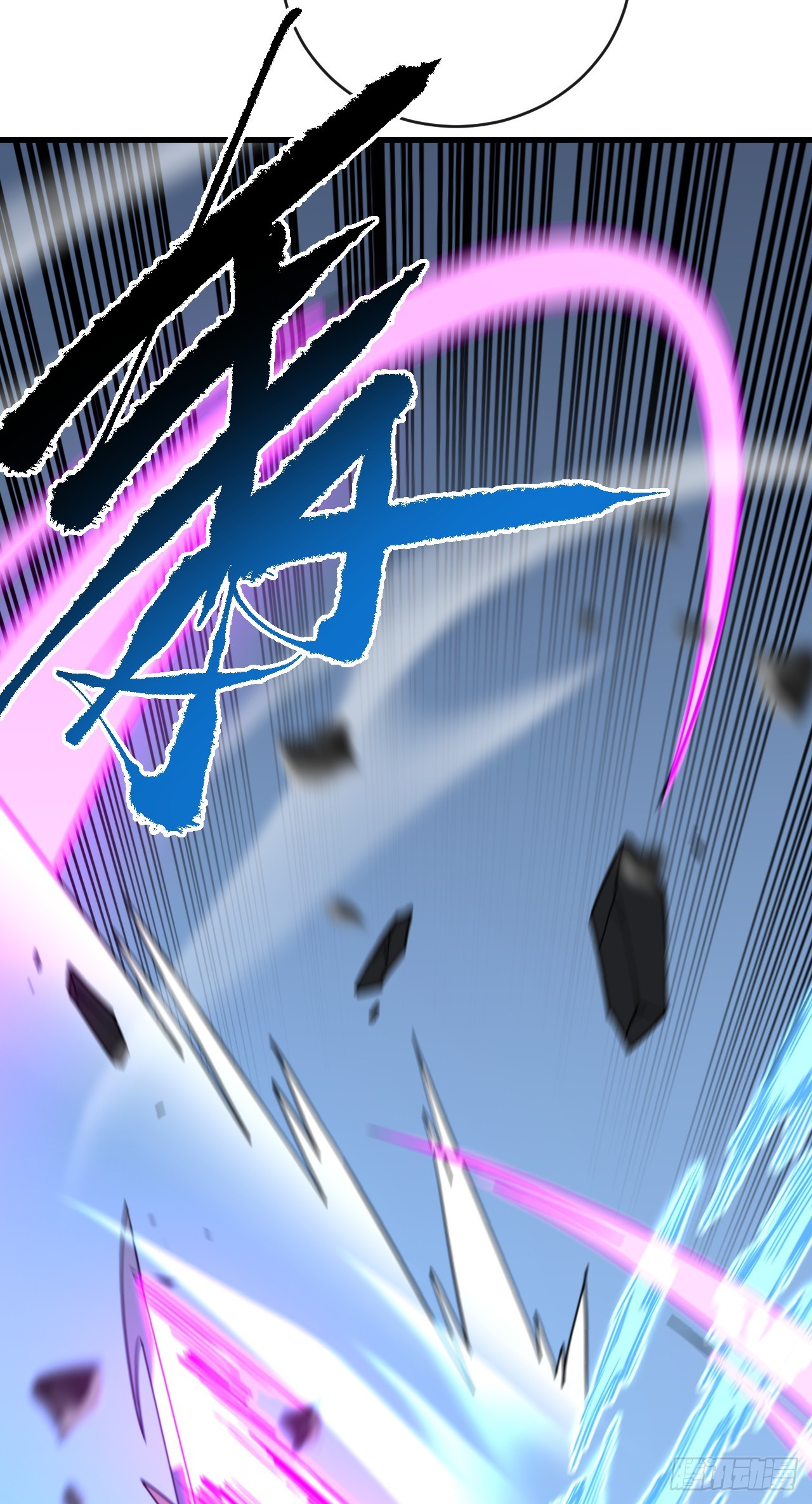 第217话 跪着赎罪吧(1/2)-第219话