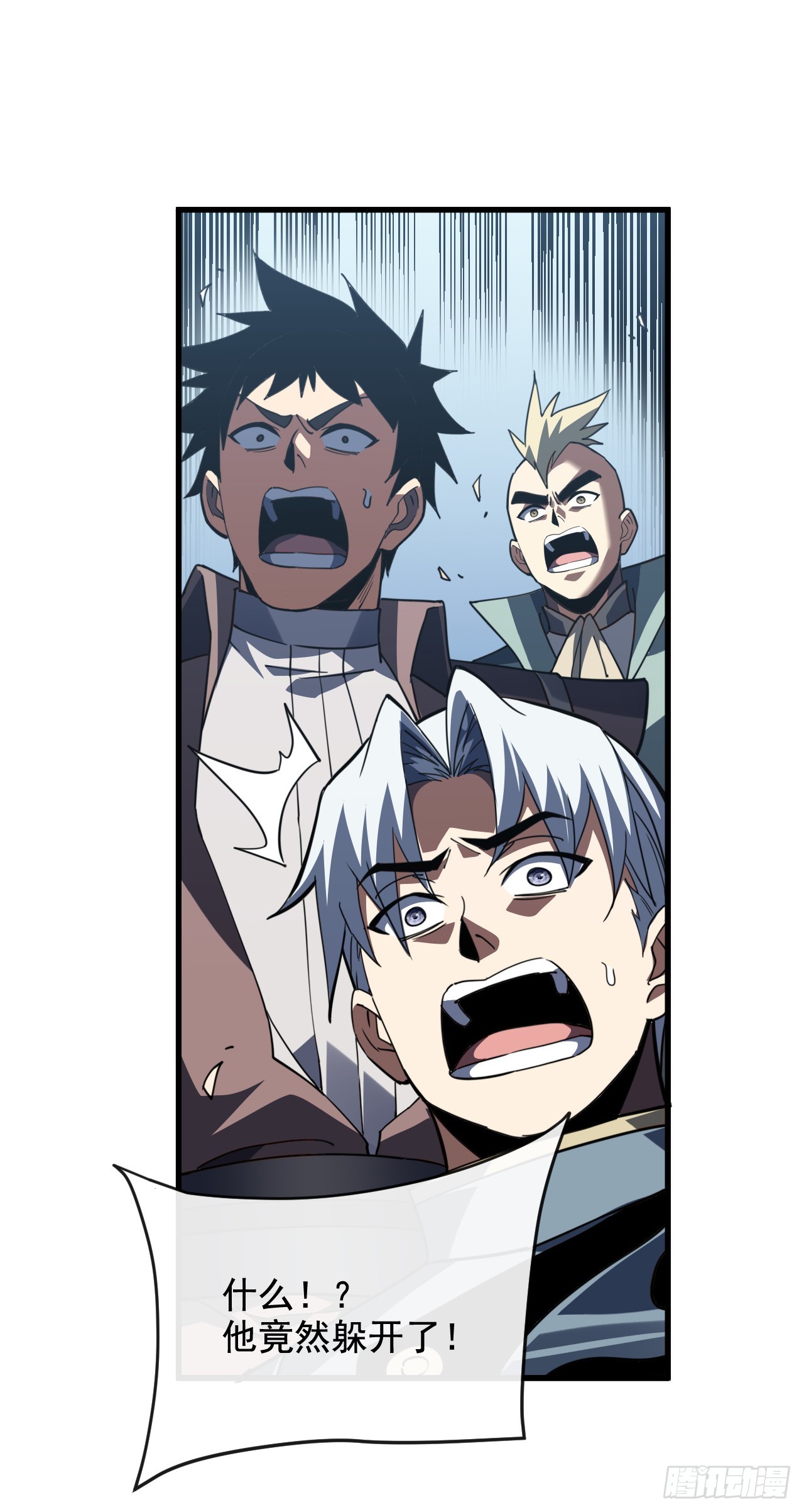 第217话 跪着赎罪吧(1/2)-第219话