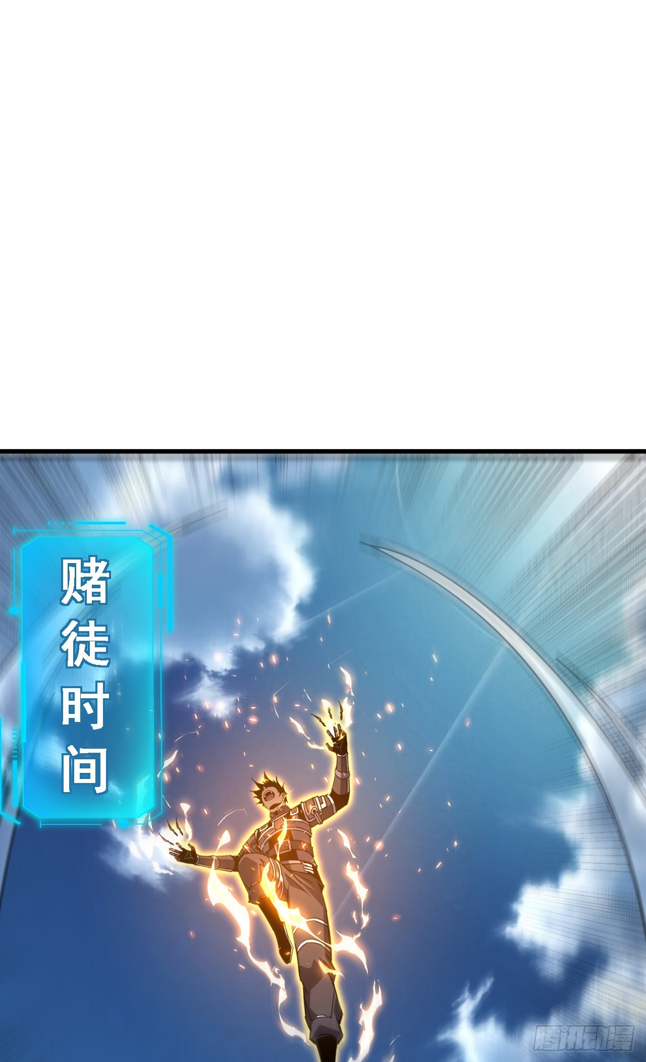 第217话 跪着赎罪吧(1/2)-第219话