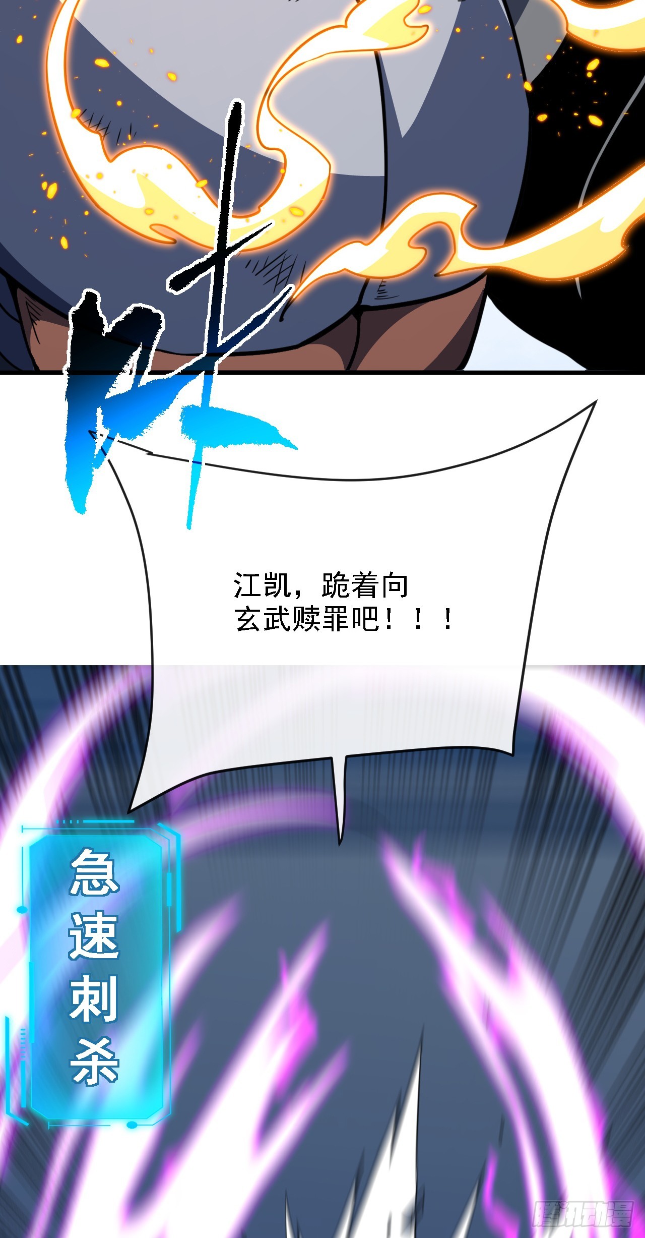 第217话 跪着赎罪吧(1/2)-第219话