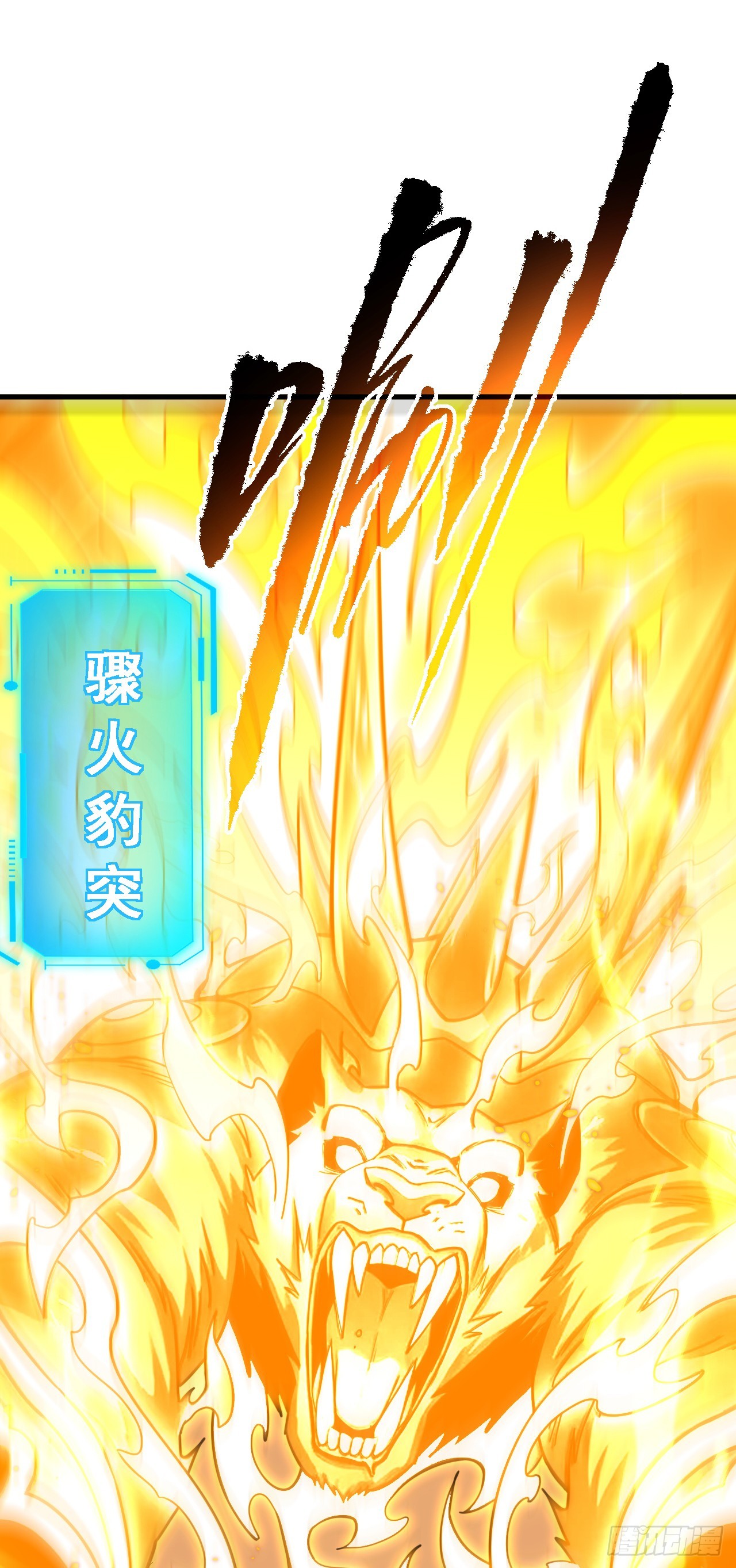 第217话 跪着赎罪吧(1/2)-第219话
