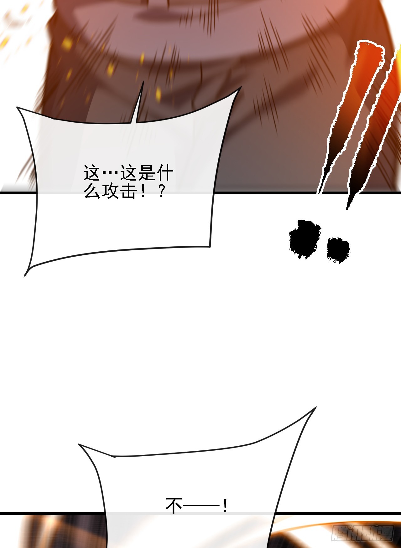 第217话 跪着赎罪吧(1/2)-第219话