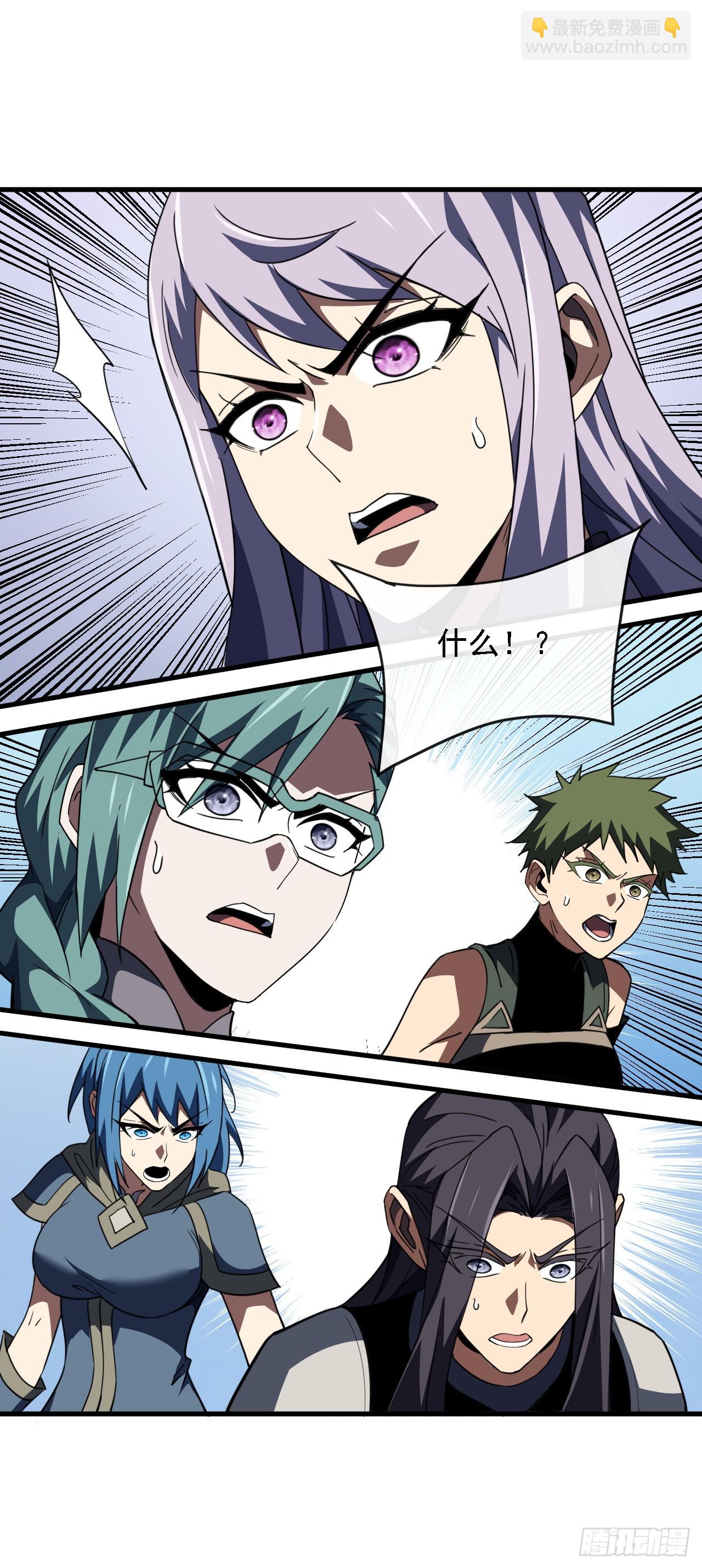 第217话 跪着赎罪吧(1/2)-第219话