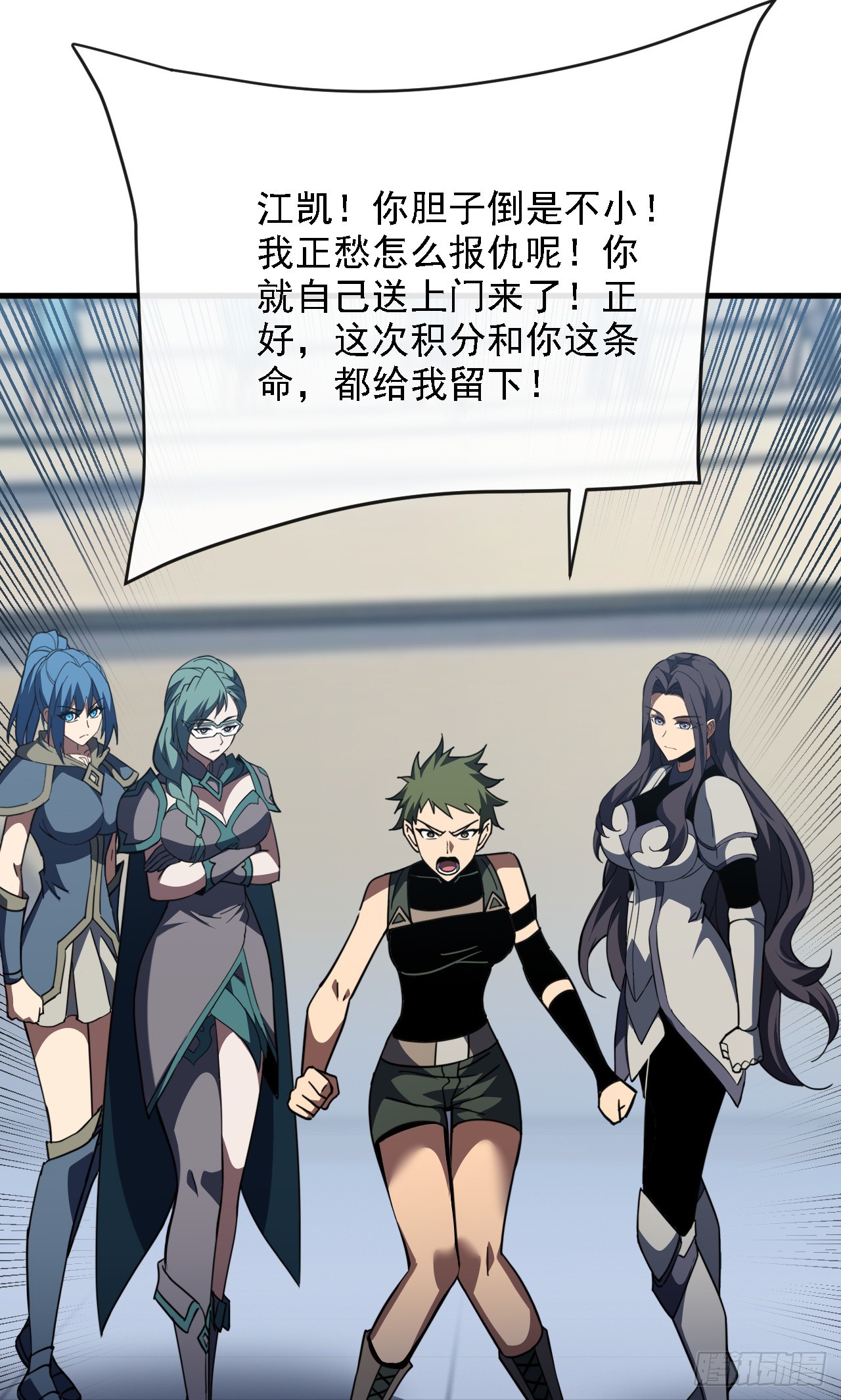 第217话 跪着赎罪吧(1/2)-第219话