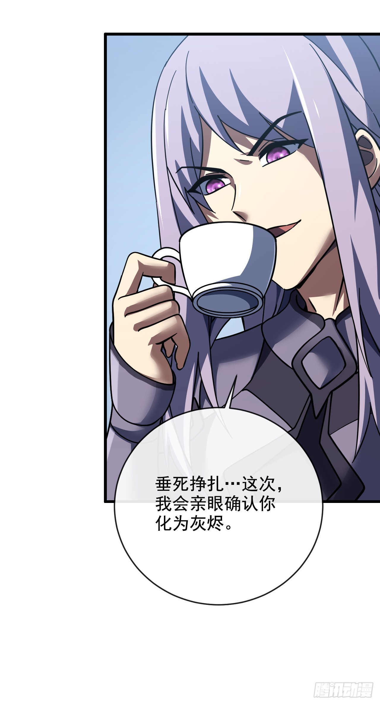 第219话 能量爆炸了！(1/2)-第221话