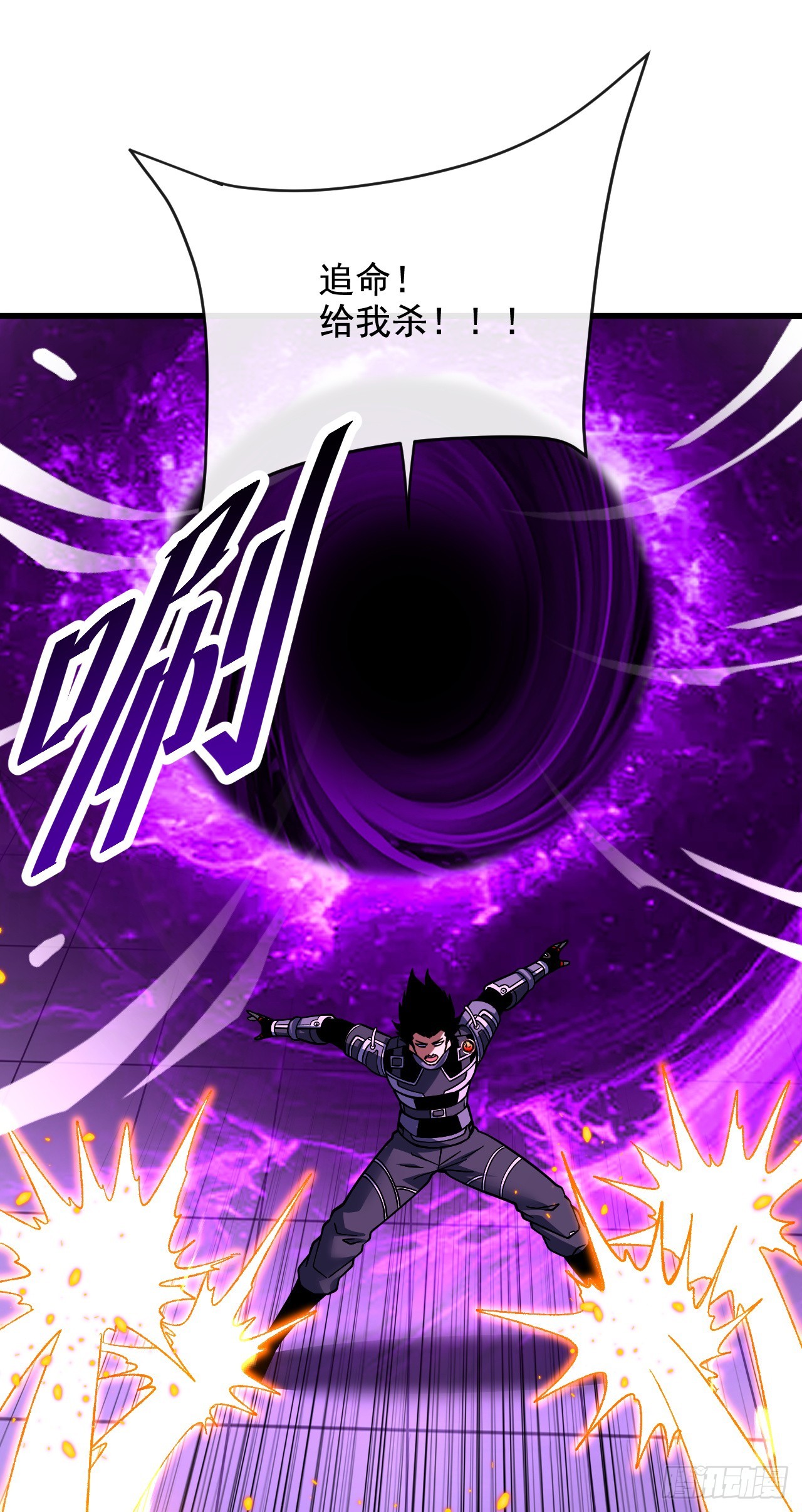 第219话 能量爆炸了！(1/2)-第221话