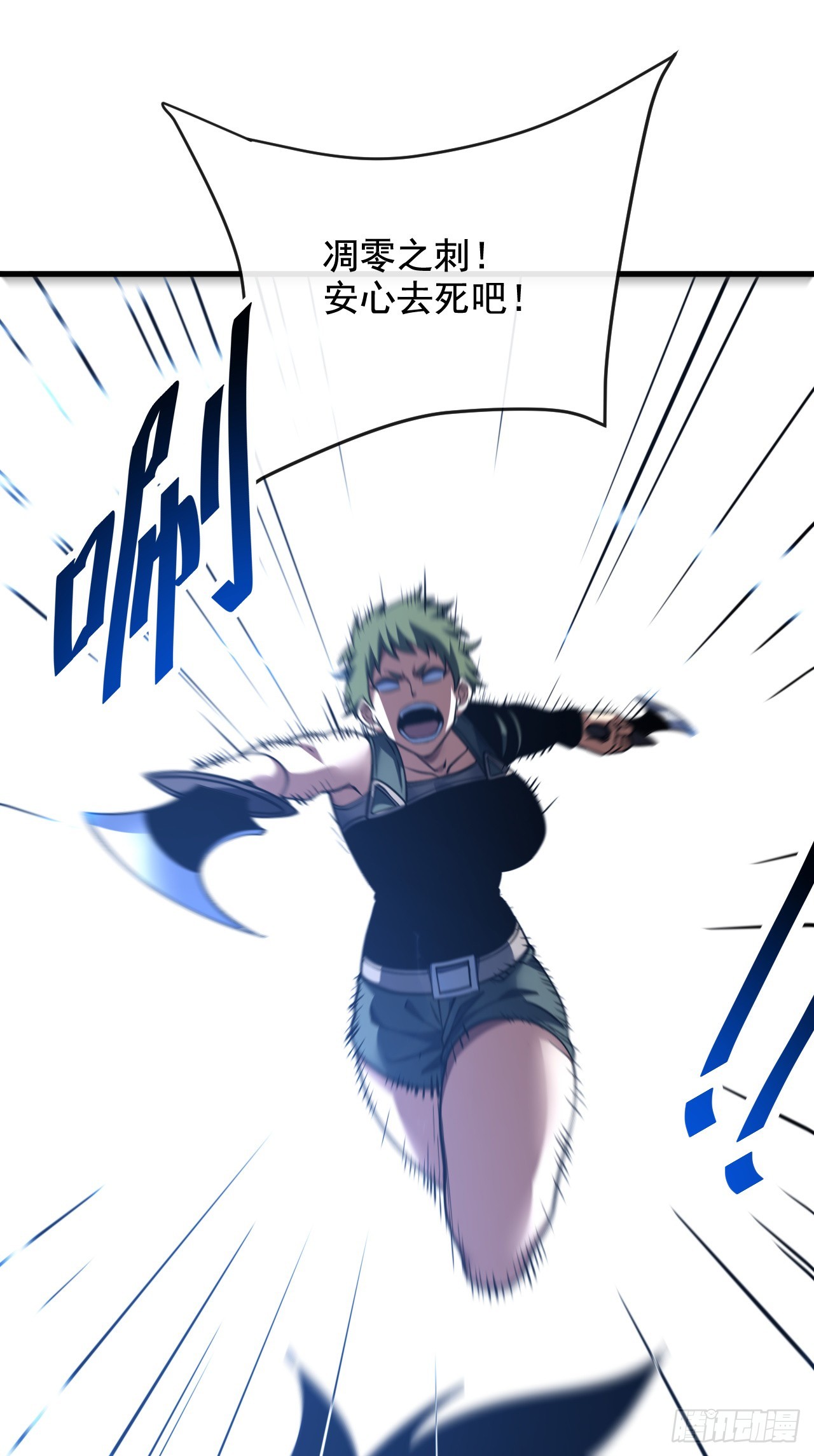 第219话 能量爆炸了！(1/2)-第221话