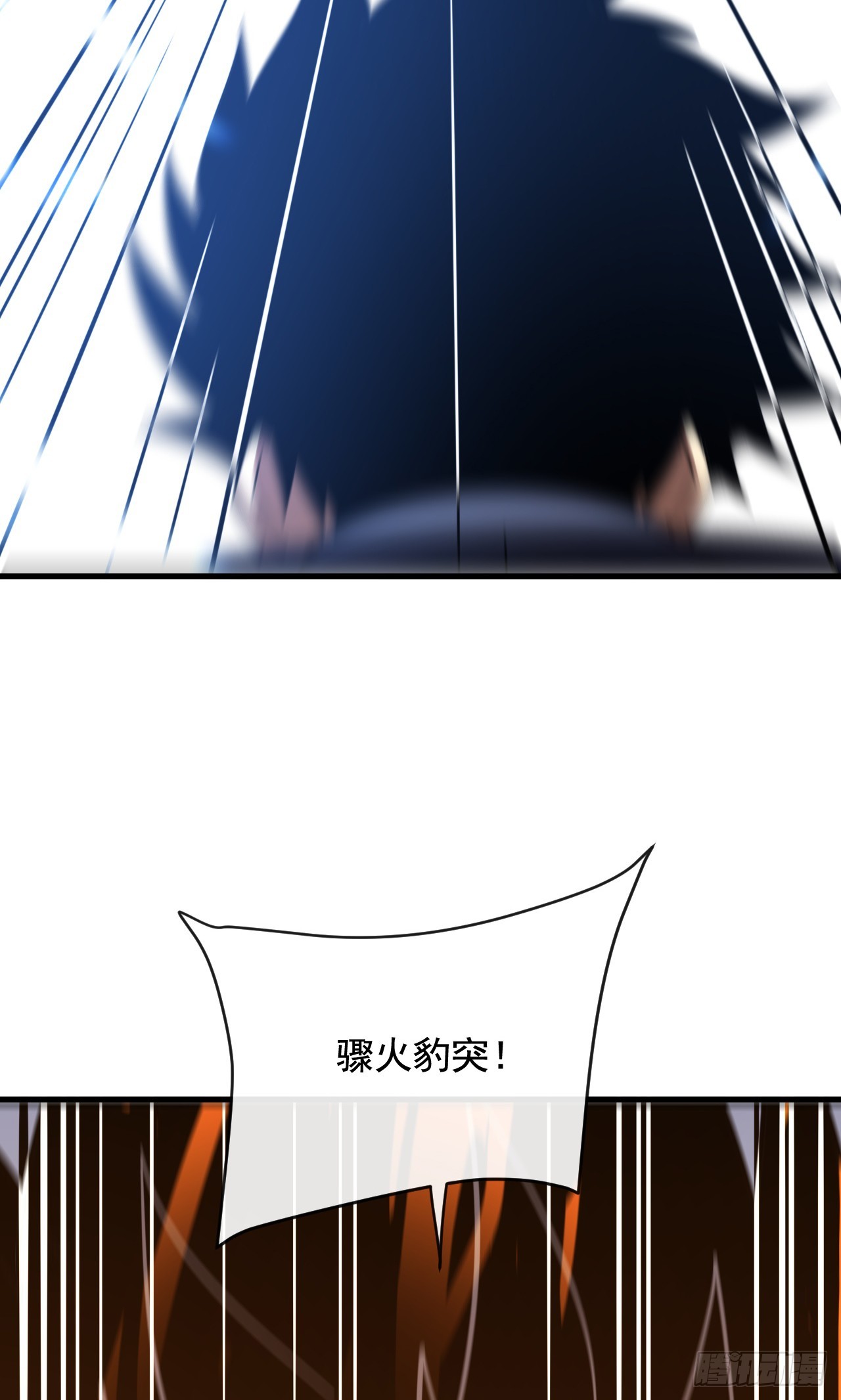 第219话 能量爆炸了！(1/2)-第221话