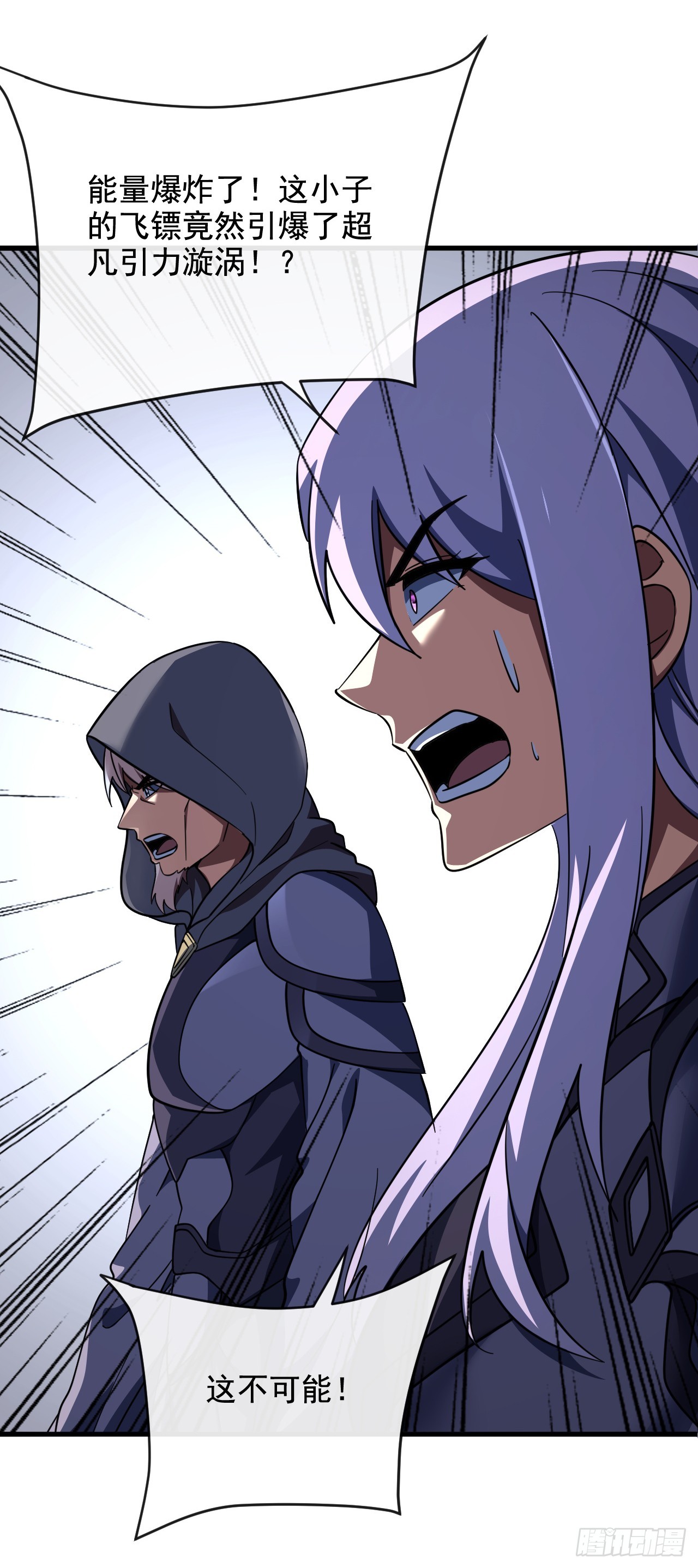 第219话 能量爆炸了！(1/2)-第221话