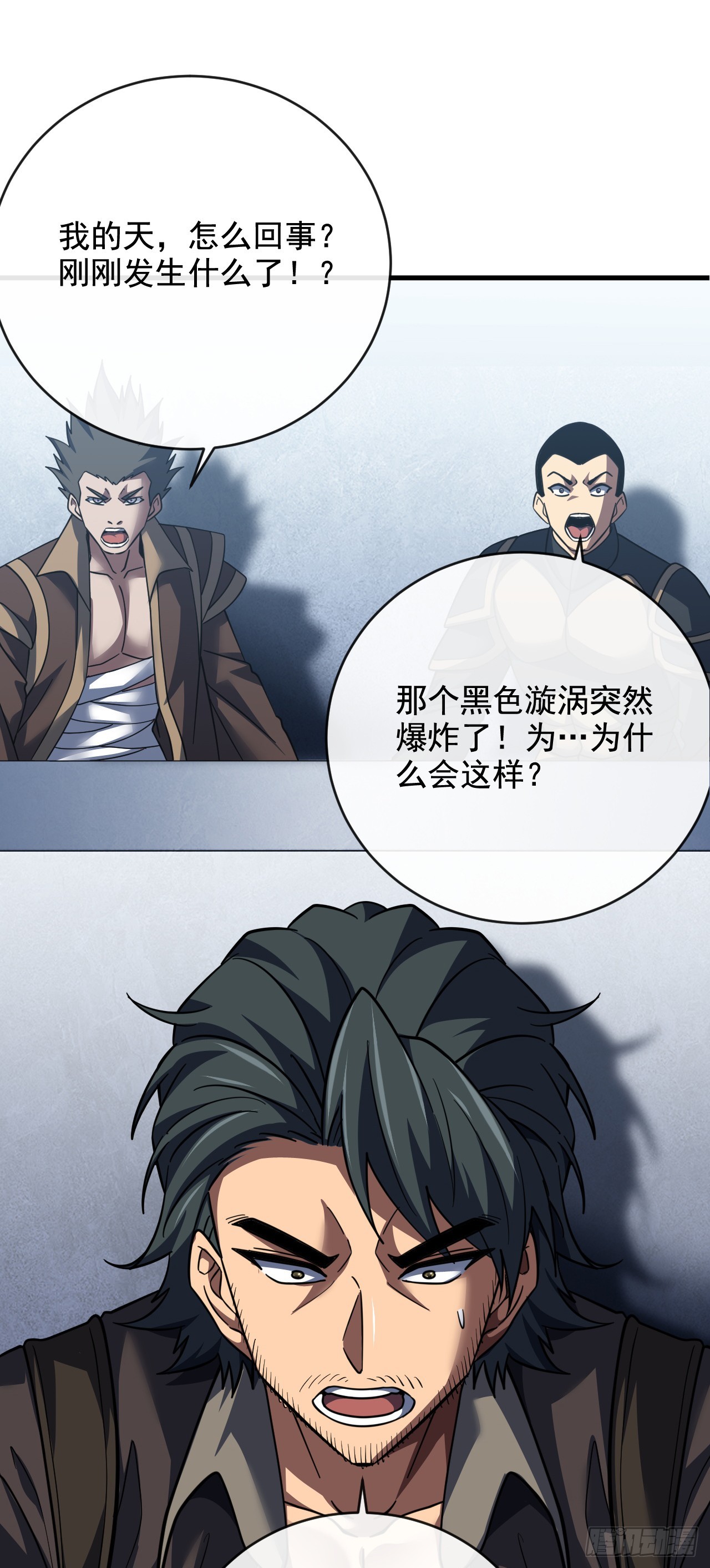 第219话 能量爆炸了！(1/2)-第221话