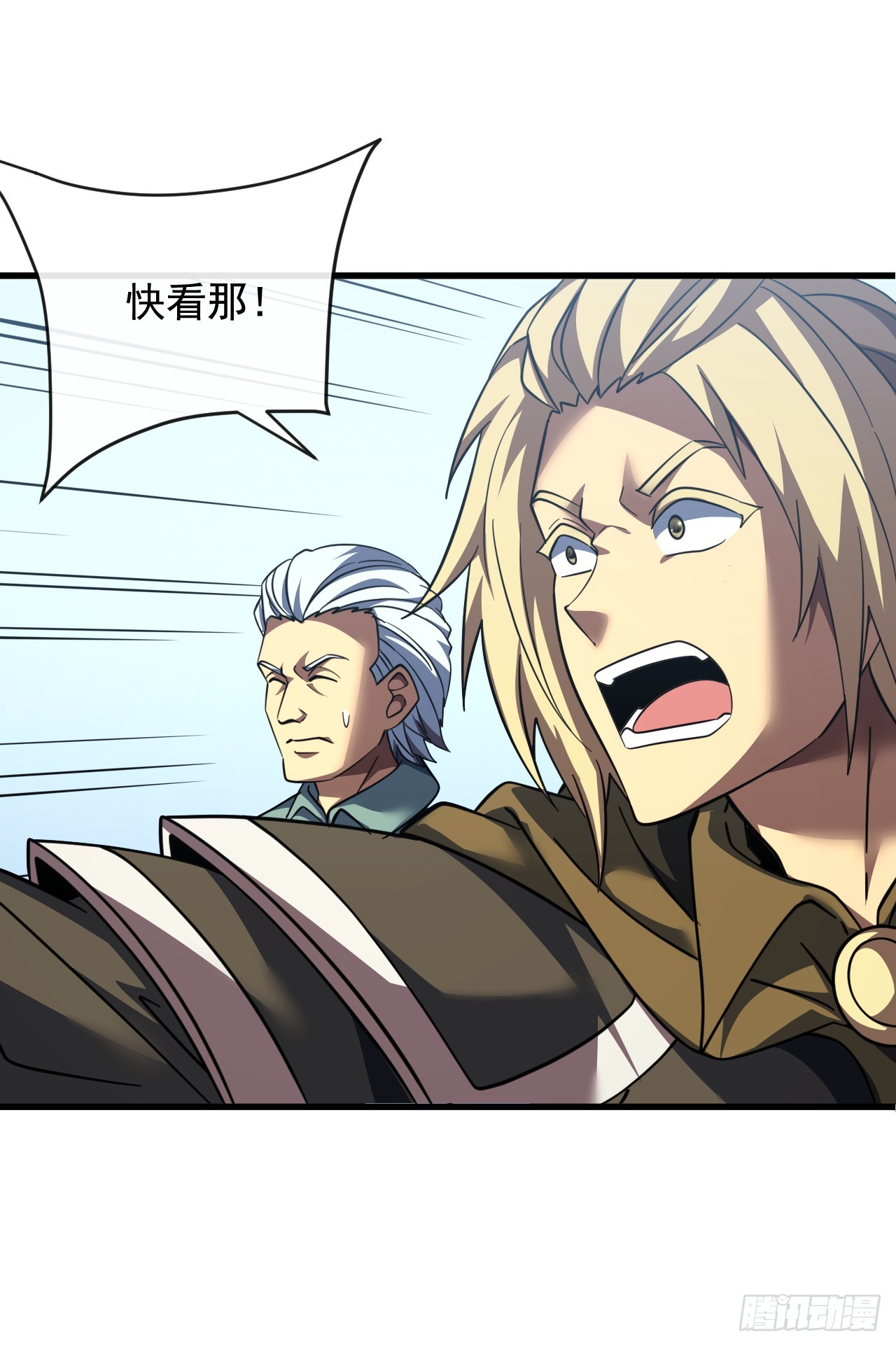 第219话 能量爆炸了！(1/2)-第221话
