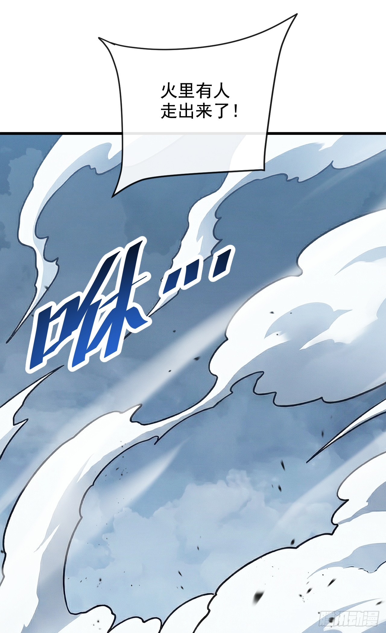 第219话 能量爆炸了！(1/2)-第221话