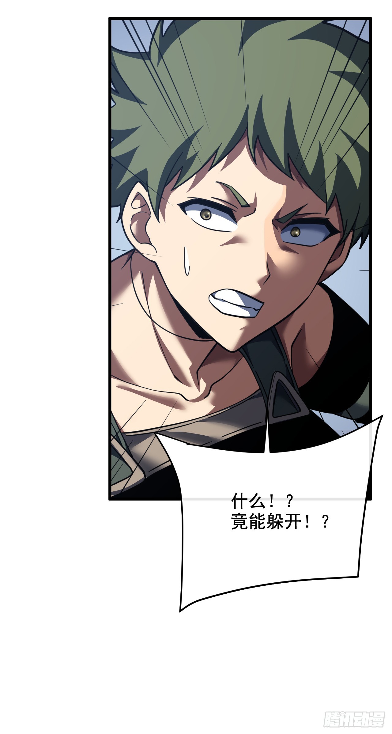 第219话 能量爆炸了！(1/2)-第221话