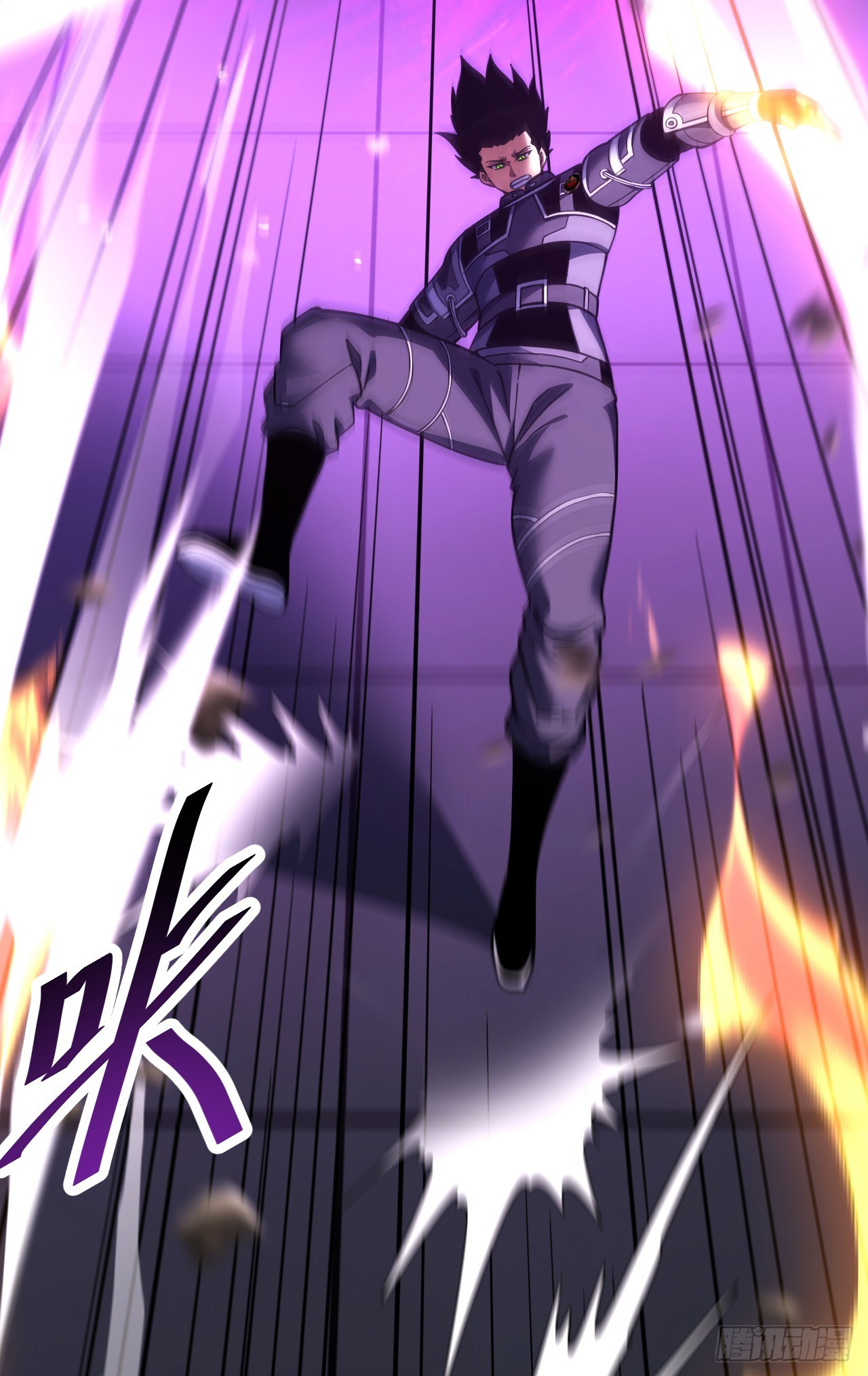 第219话 能量爆炸了！(1/2)-第221话