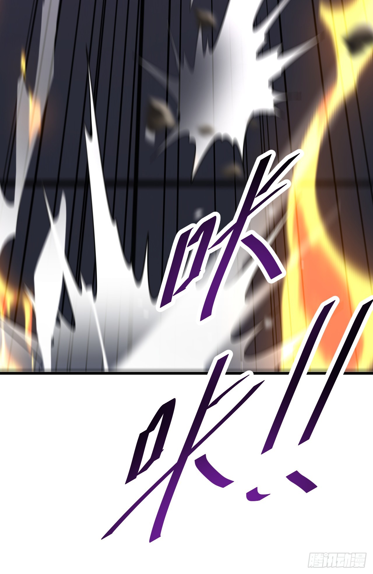 第219话 能量爆炸了！(1/2)-第221话