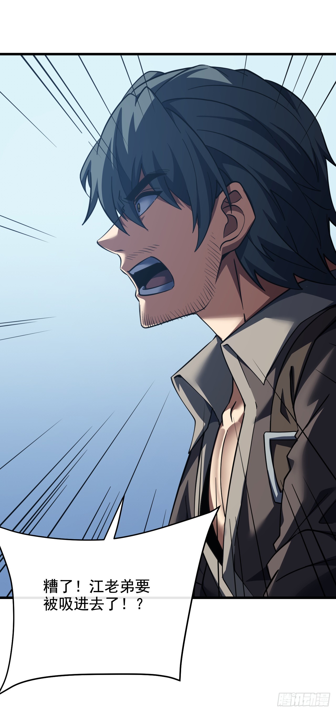 第219话 能量爆炸了！(1/2)-第221话