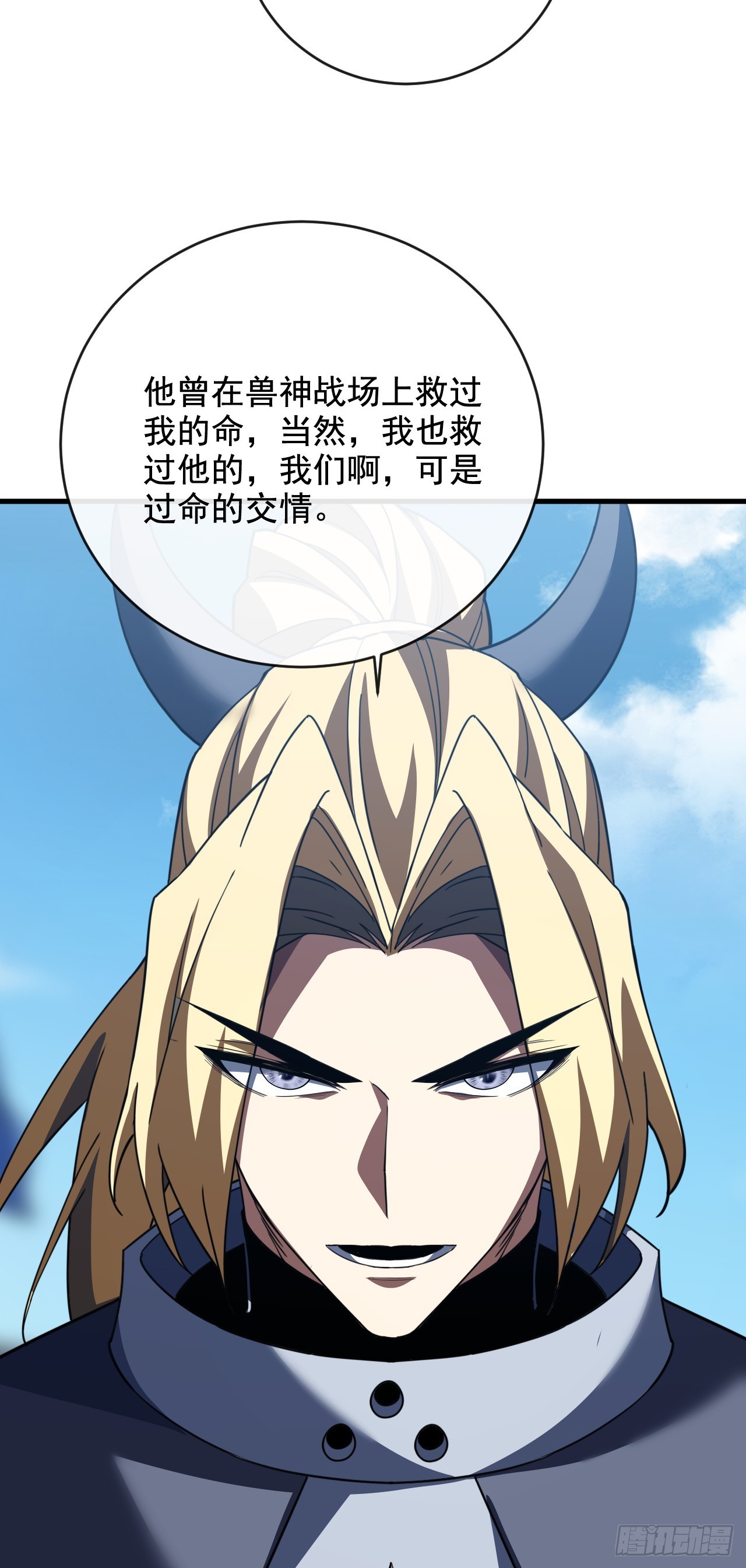 第221话 弱肉强食(1/2)-第223话