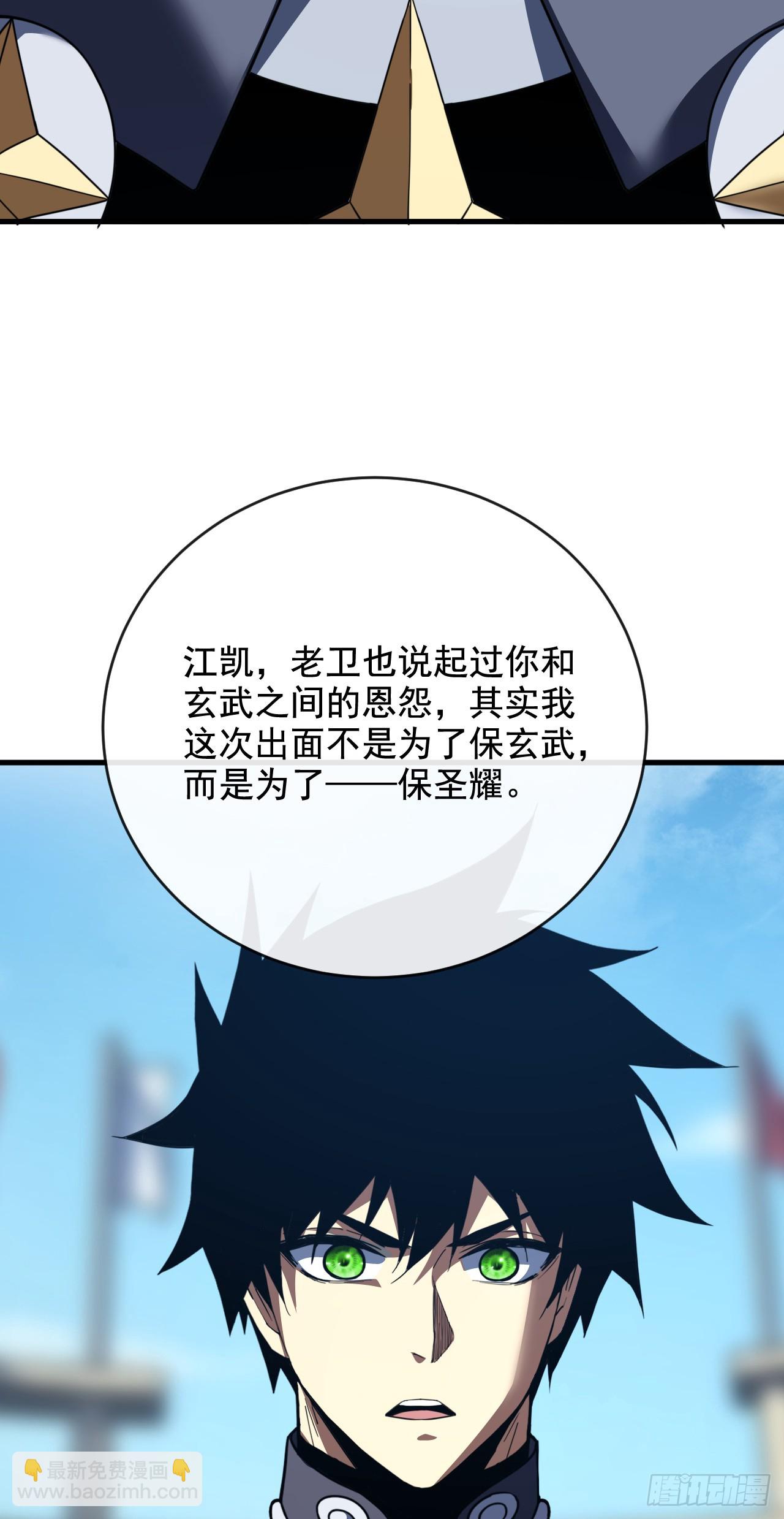 第221话 弱肉强食(1/2)-第223话