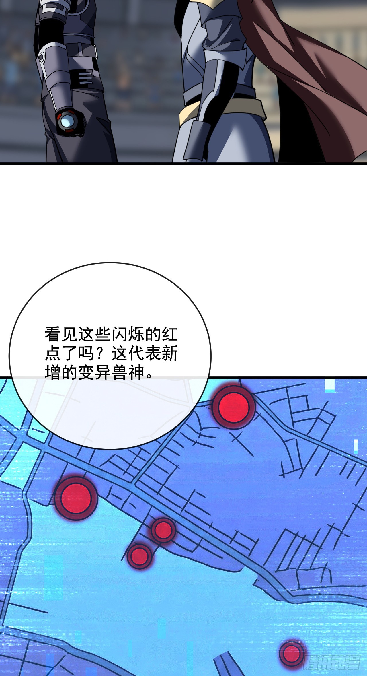 第221话 弱肉强食(1/2)-第223话