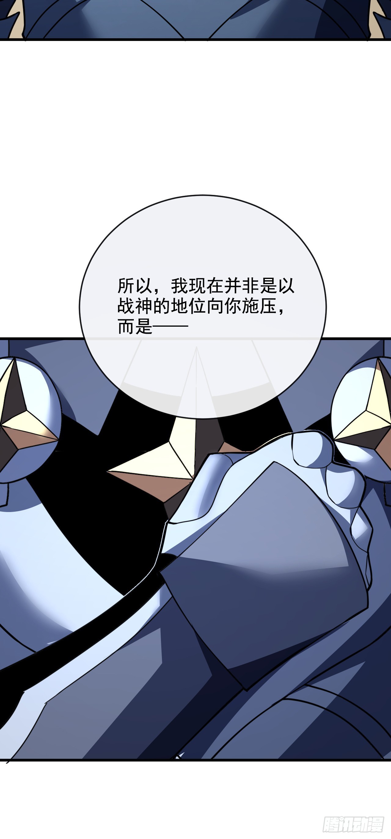 第221话 弱肉强食(1/2)-第223话