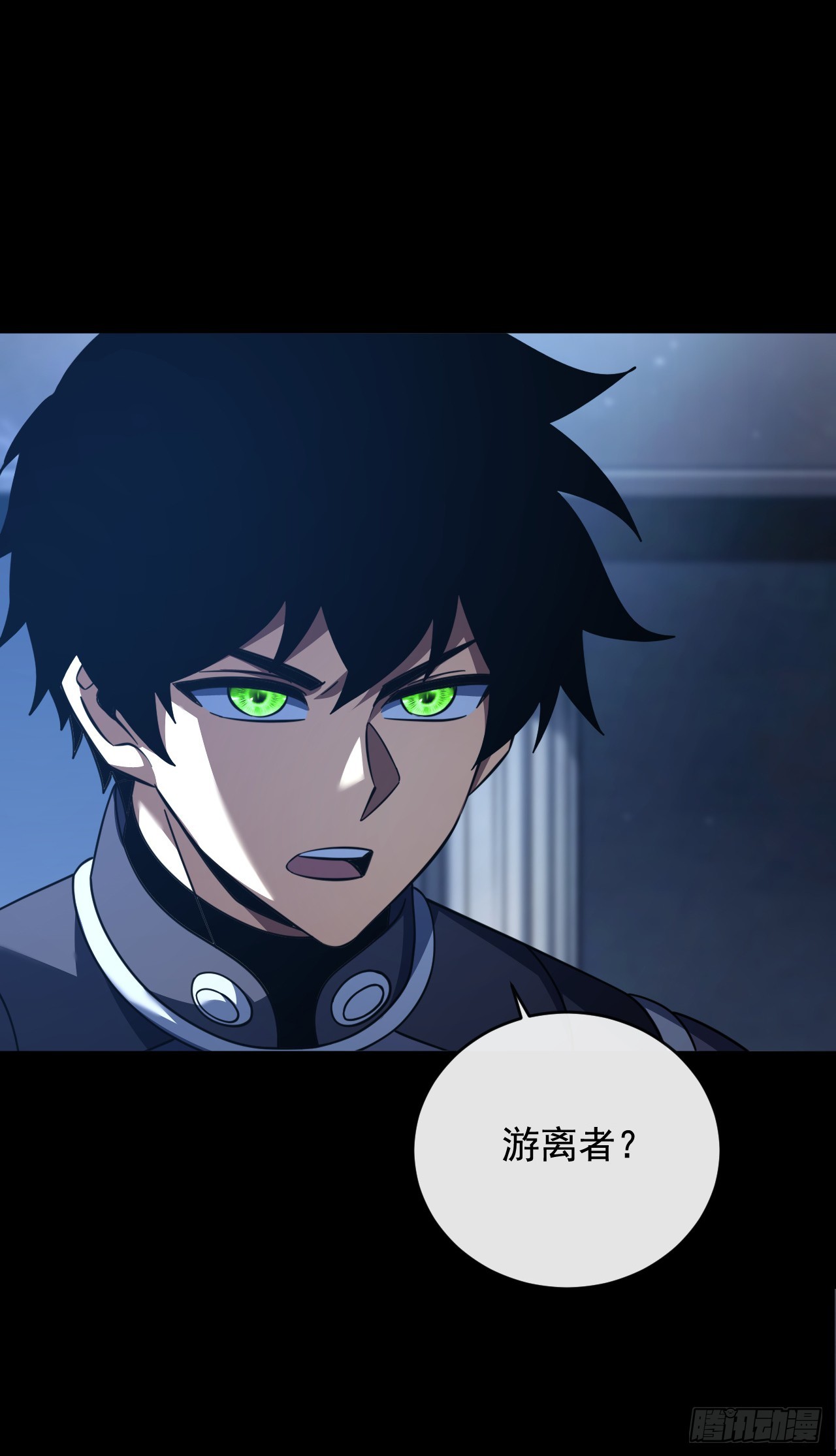 第223话 这委托，我接了(1/2)-第225话