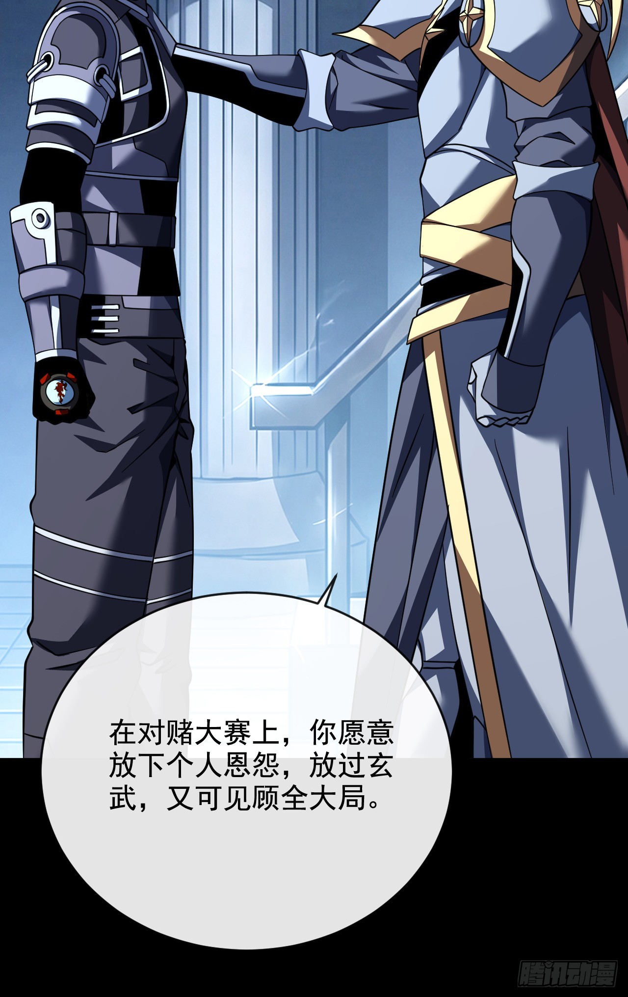 第223话 这委托，我接了(1/2)-第225话