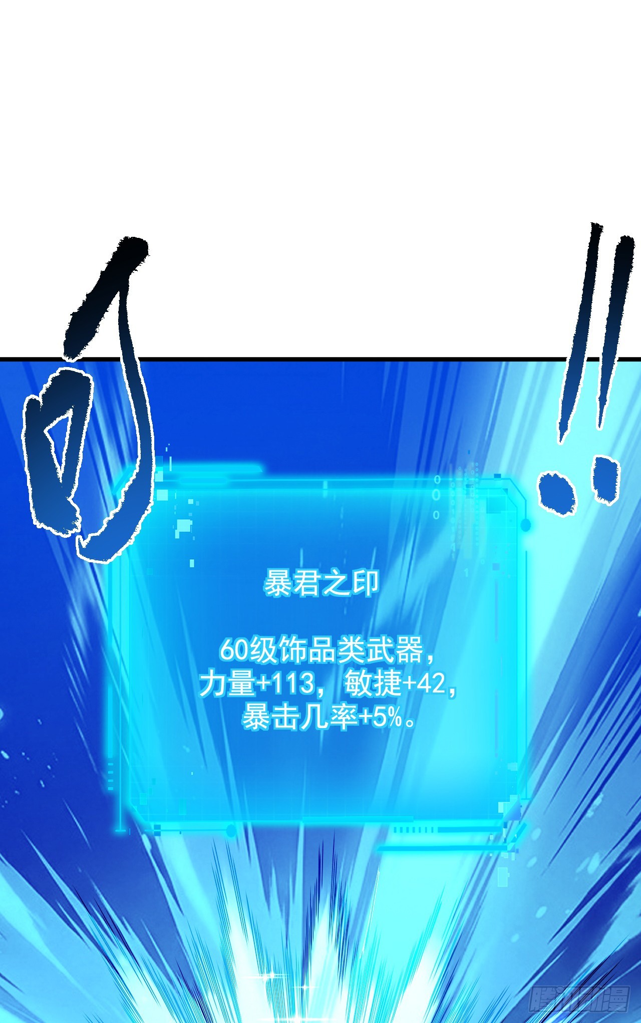第225 &hellip;&hellip;麻烦家伙！(1/2)-第227话