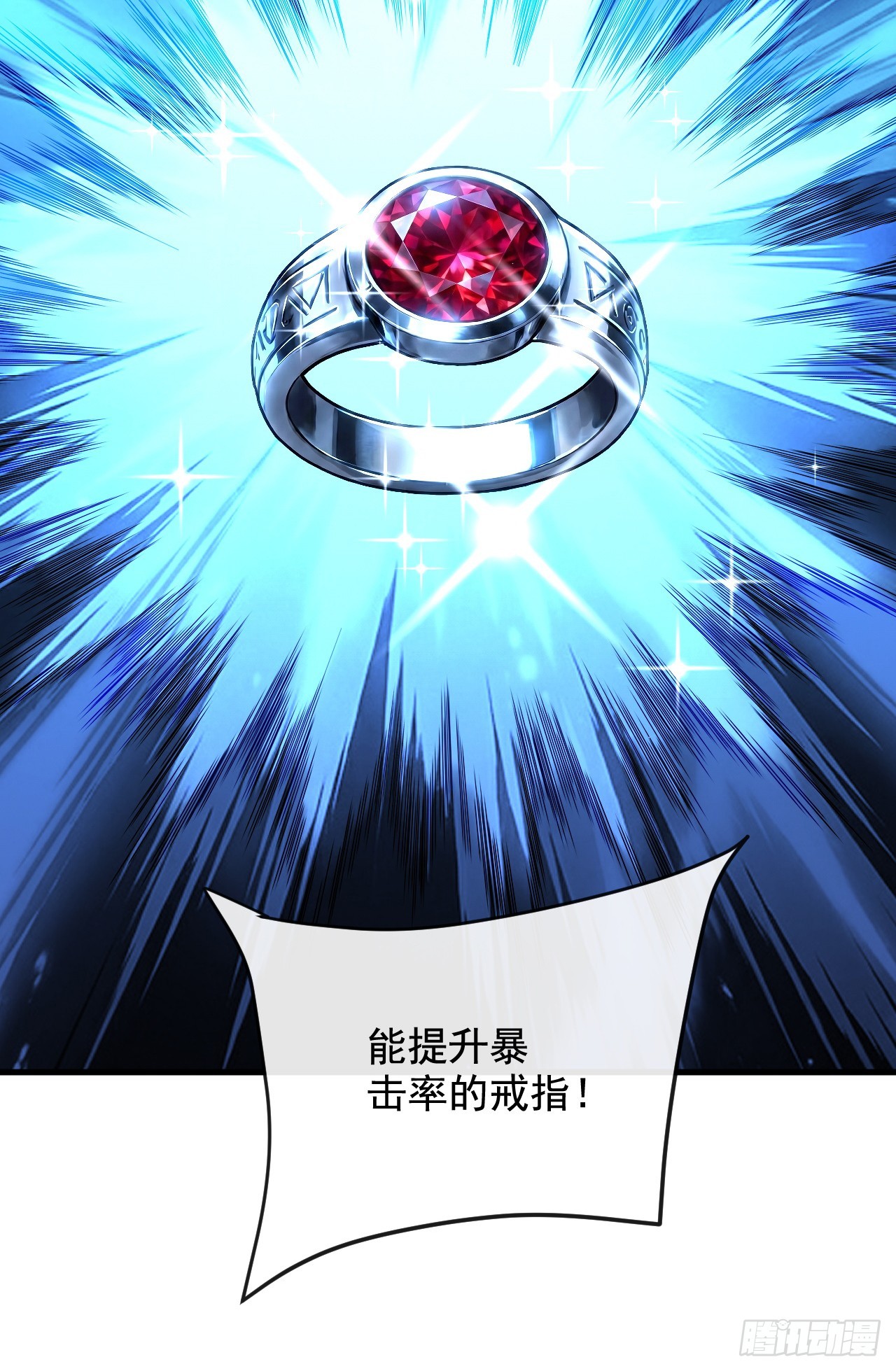 第225 &hellip;&hellip;麻烦家伙！(1/2)-第227话