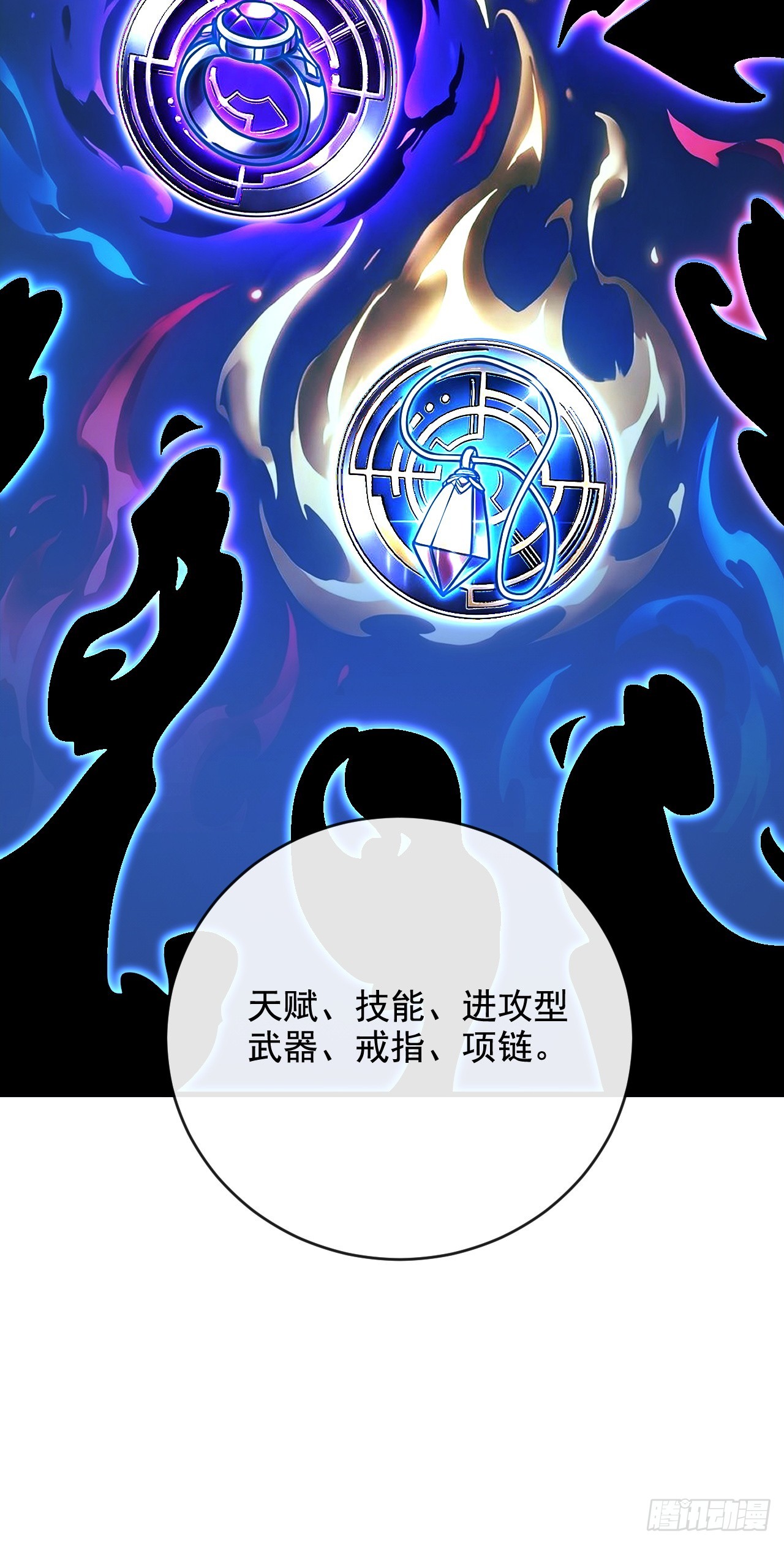 第225 &hellip;&hellip;麻烦家伙！(1/2)-第227话