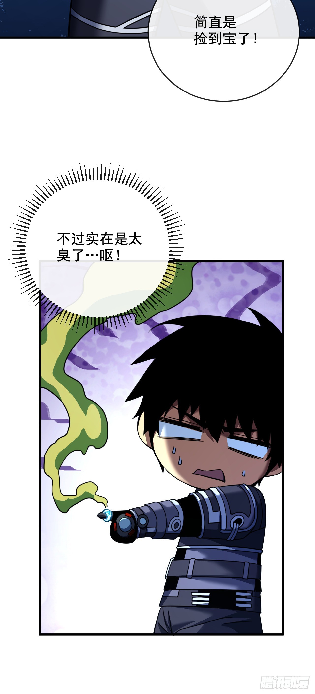 第225 &hellip;&hellip;麻烦家伙！(1/2)-第227话