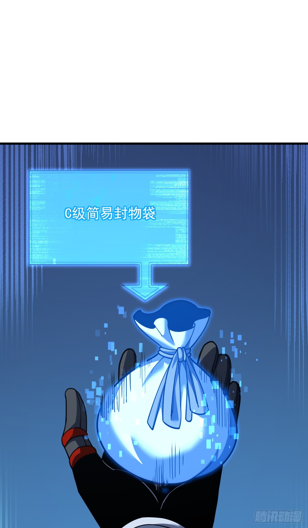 第225 &hellip;&hellip;麻烦家伙！(1/2)-第227话