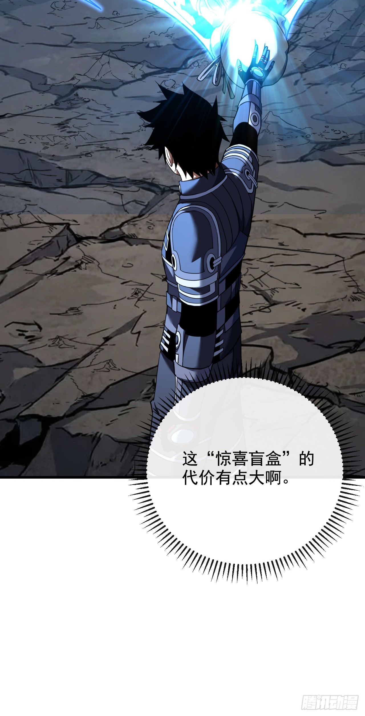 第225 &hellip;&hellip;麻烦家伙！(1/2)-第227话