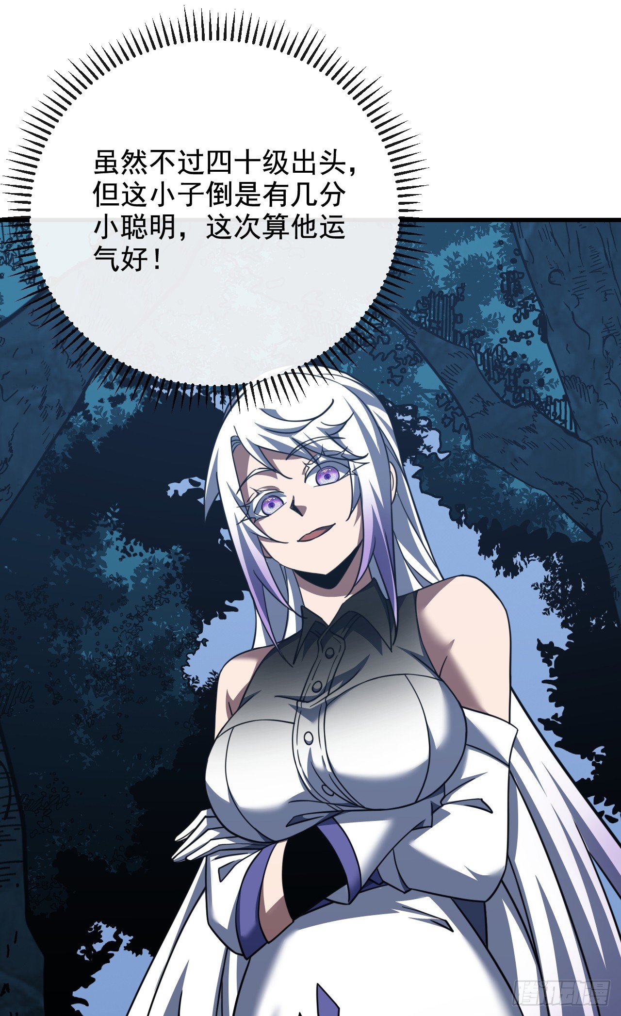 第225 &hellip;&hellip;麻烦家伙！(1/2)-第227话