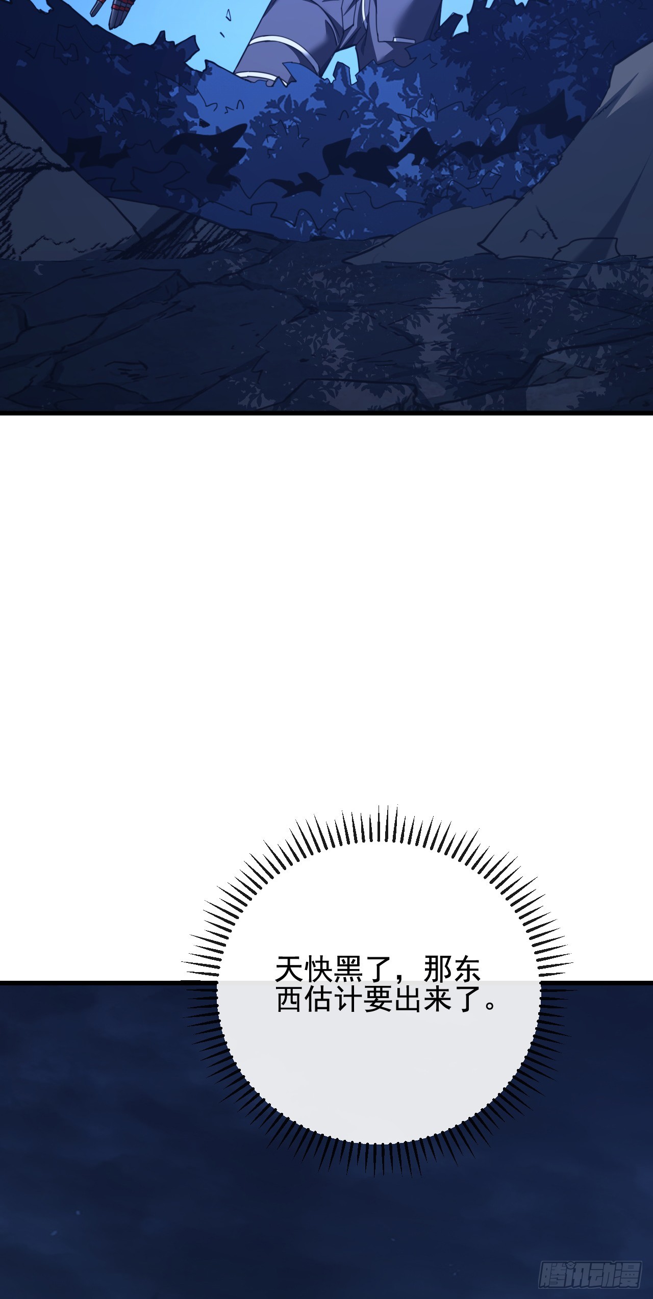 第225 &hellip;&hellip;麻烦家伙！(1/2)-第227话