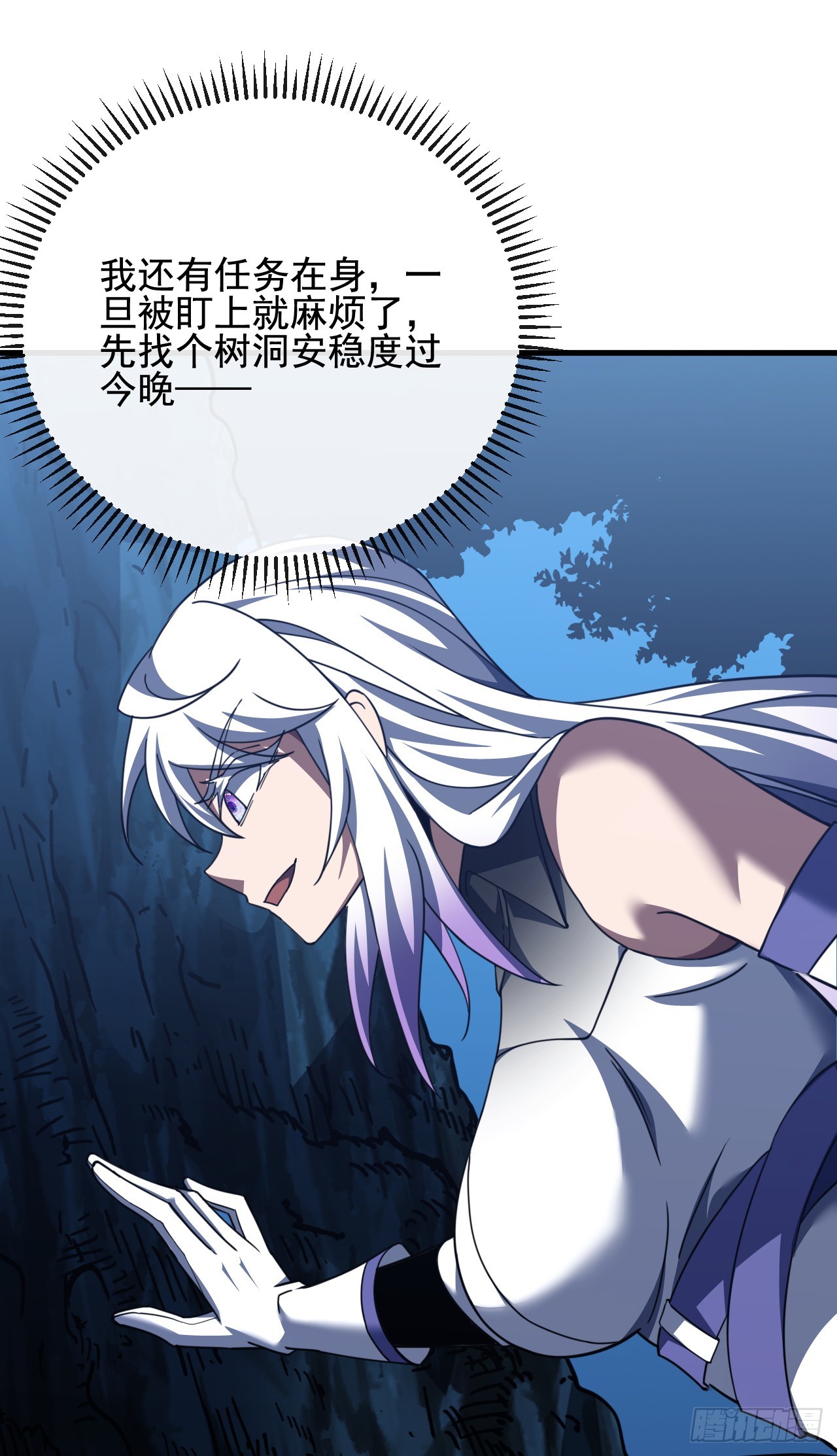 第225 &hellip;&hellip;麻烦家伙！(1/2)-第227话