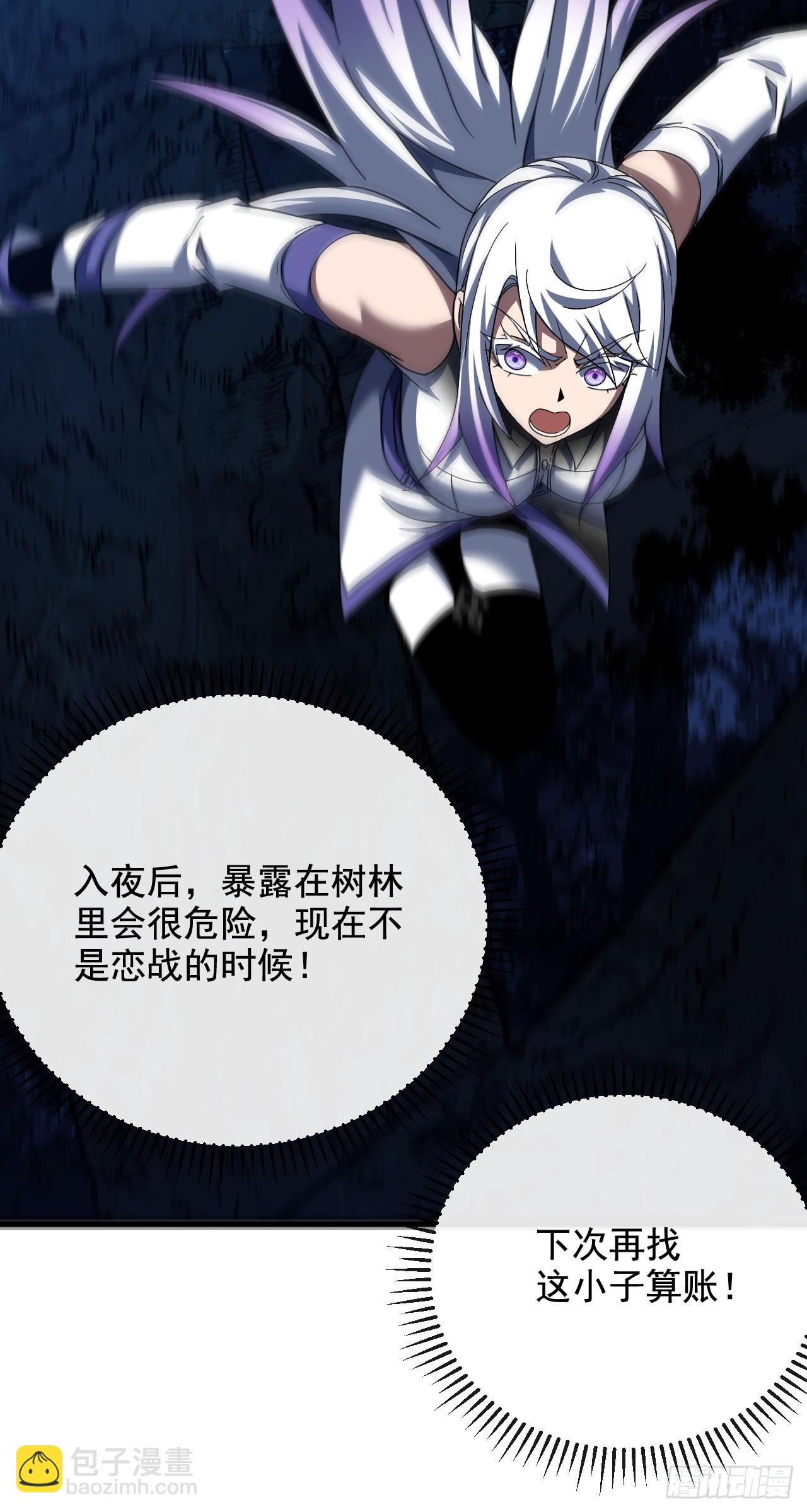 第225 &hellip;&hellip;麻烦家伙！(1/2)-第227话
