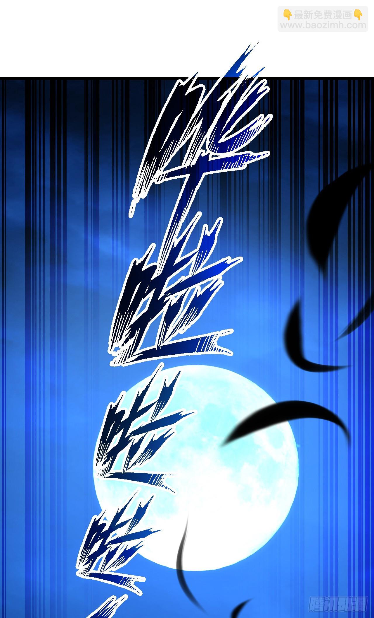 第225 &hellip;&hellip;麻烦家伙！(1/2)-第227话