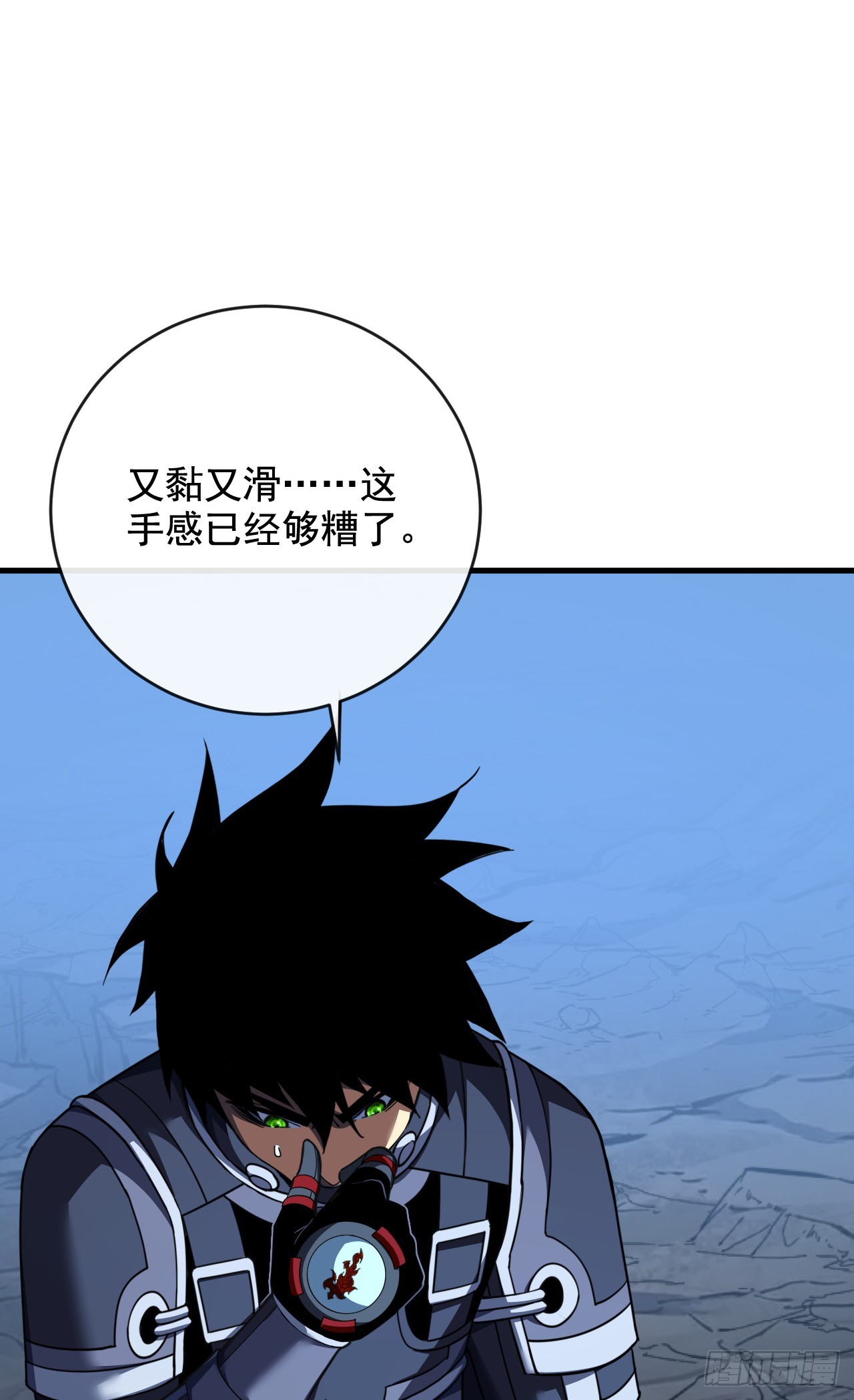 第225 &hellip;&hellip;麻烦家伙！(1/2)-第227话